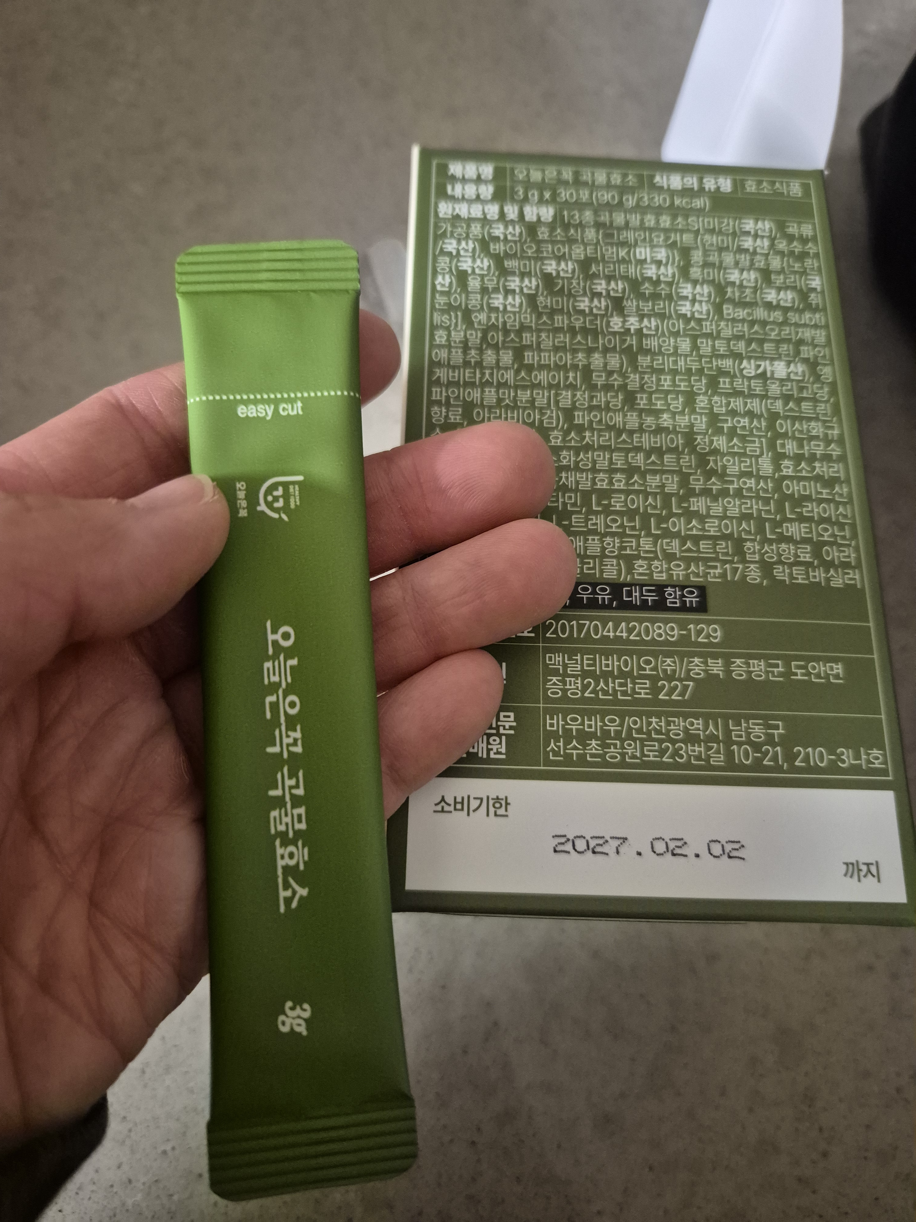 리뷰 이미지