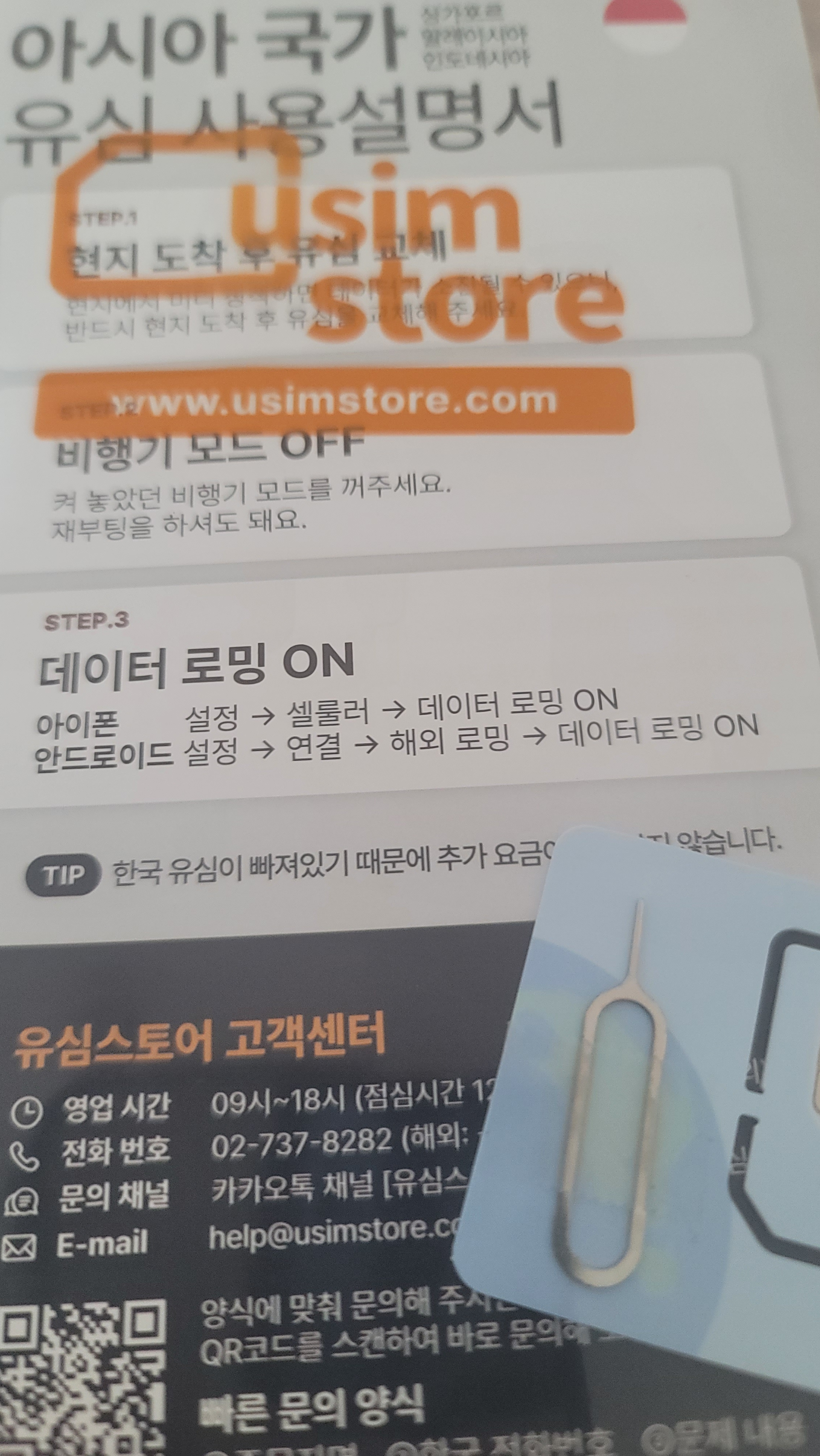 리뷰 이미지