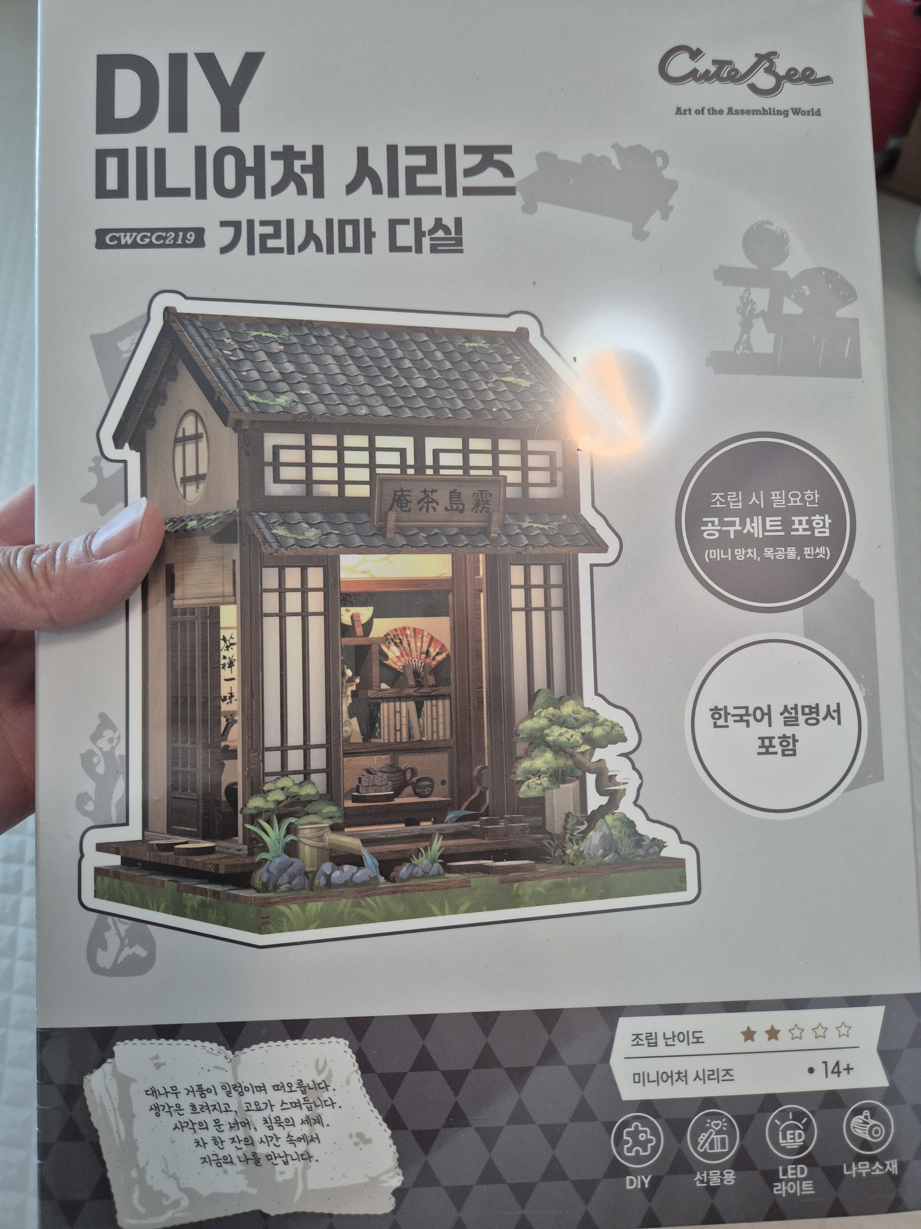 리뷰 이미지
