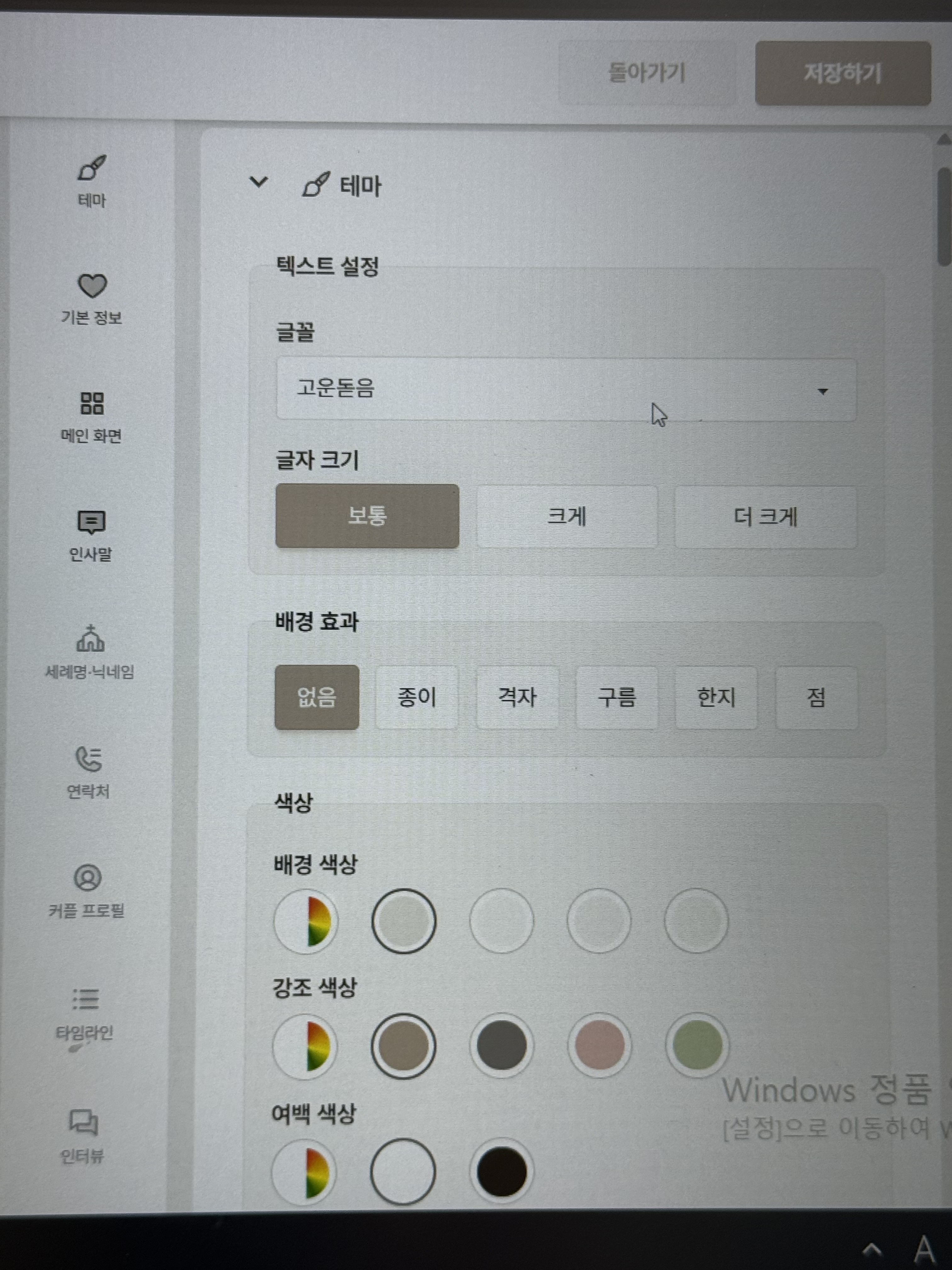리뷰 이미지