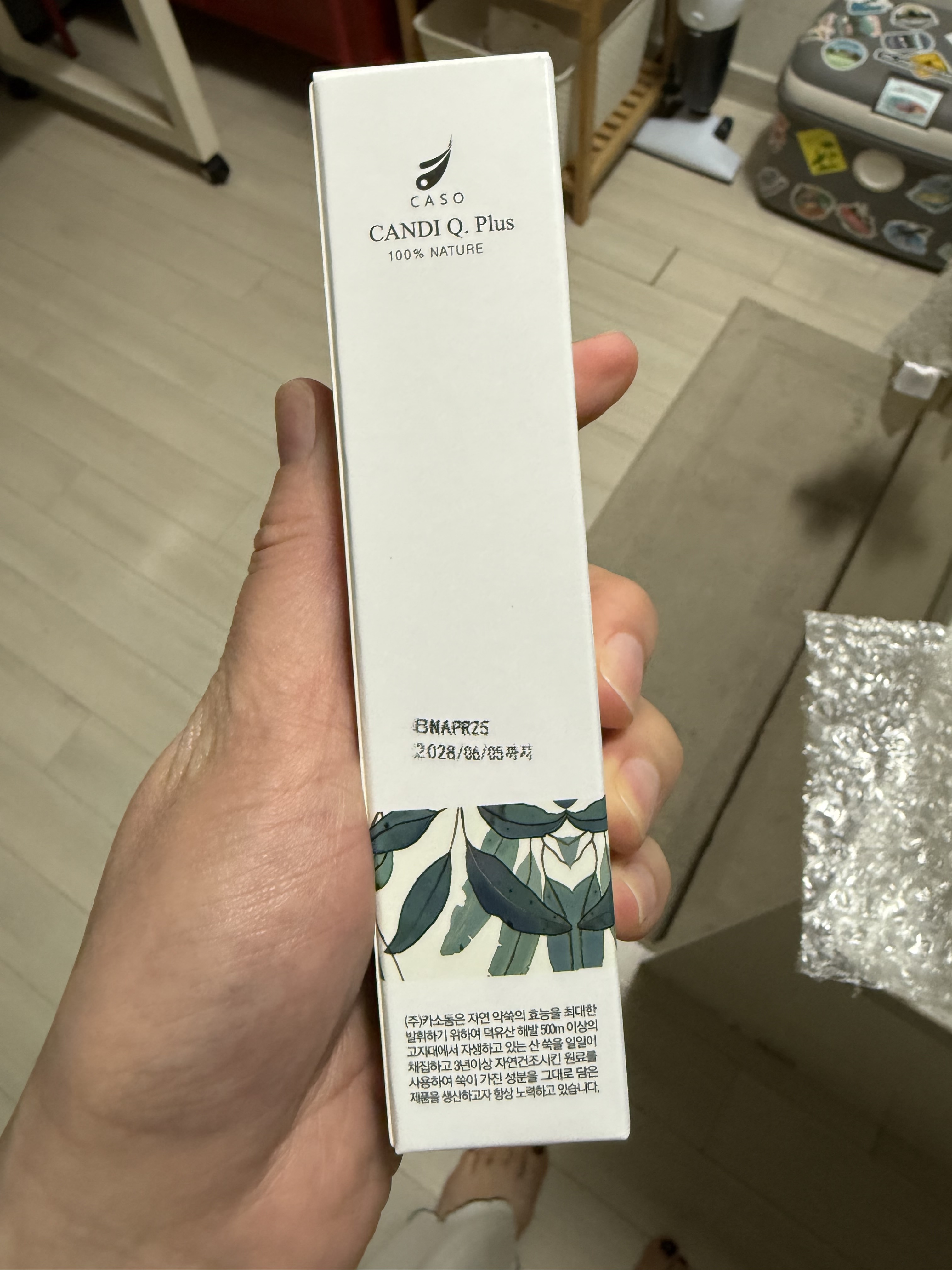리뷰 이미지