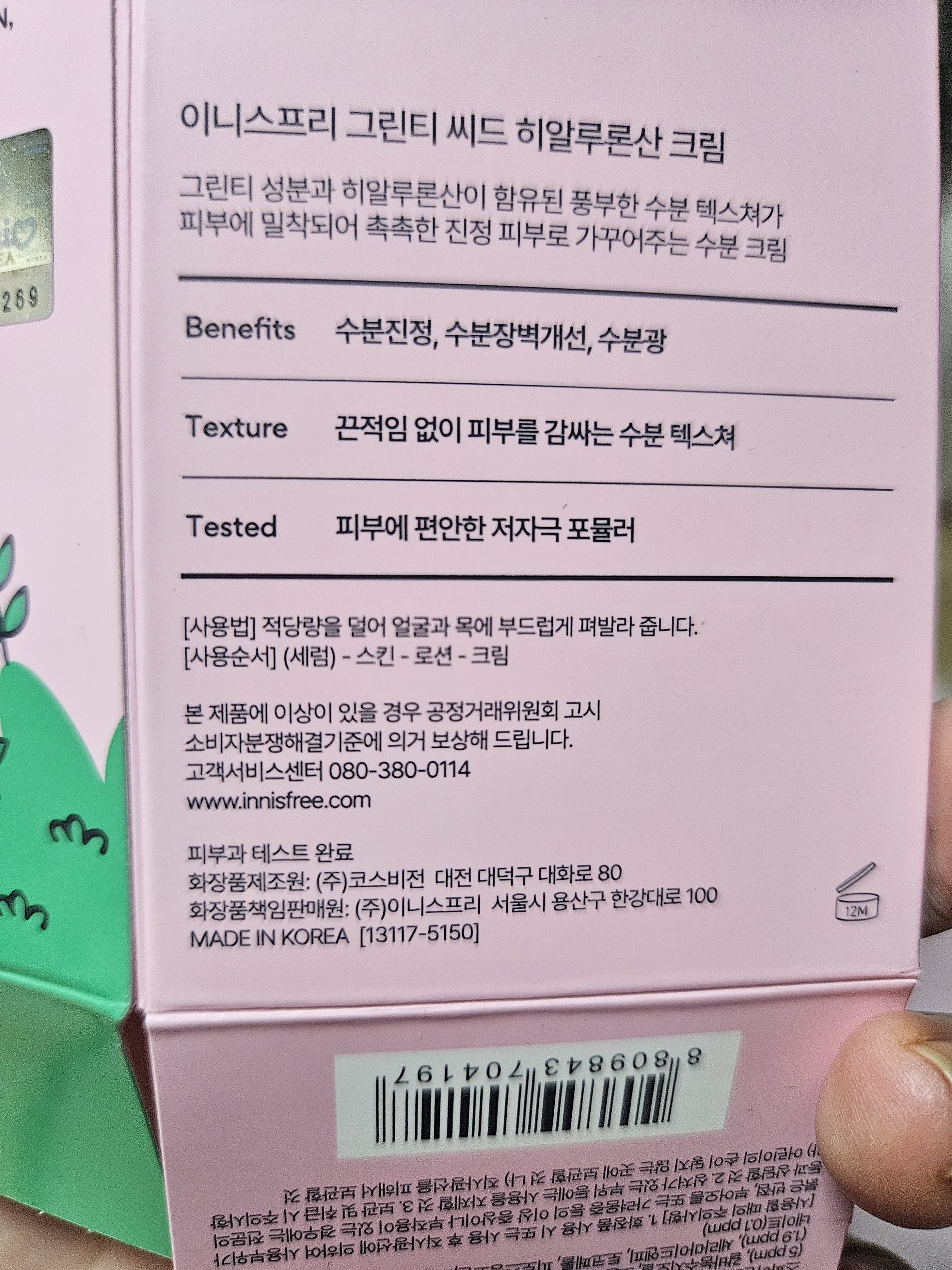 리뷰 이미지