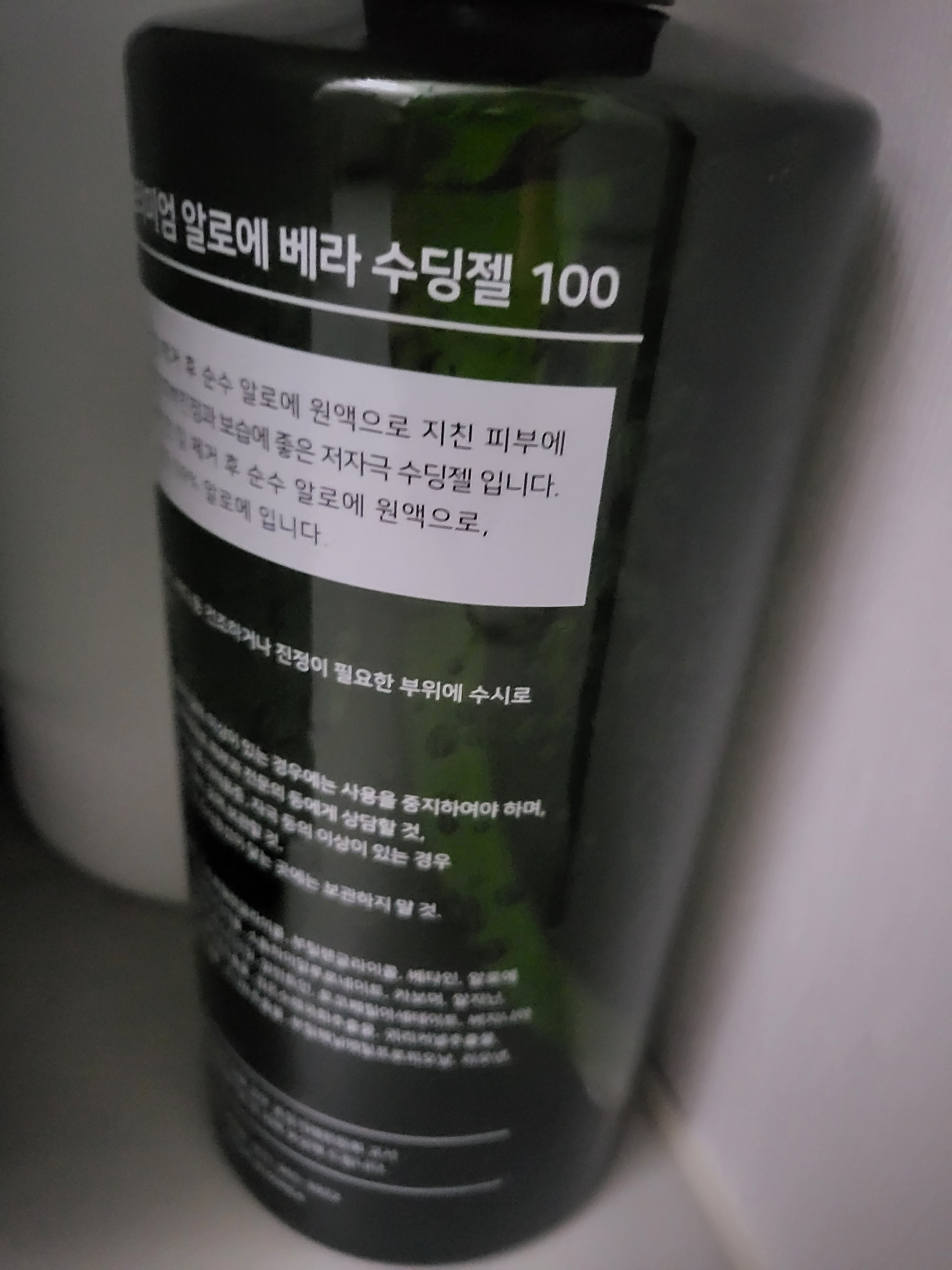 리뷰 이미지