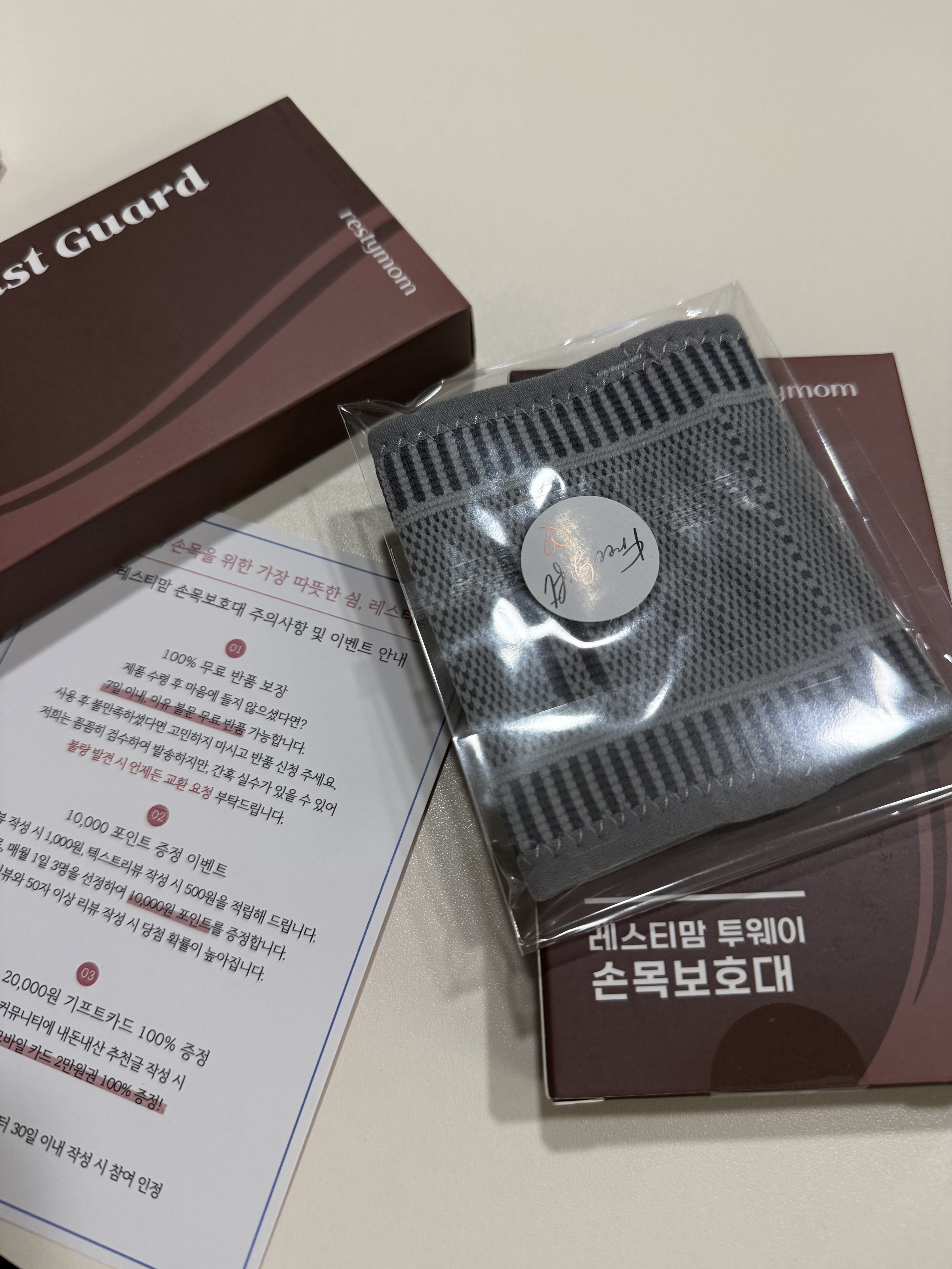 리뷰 이미지