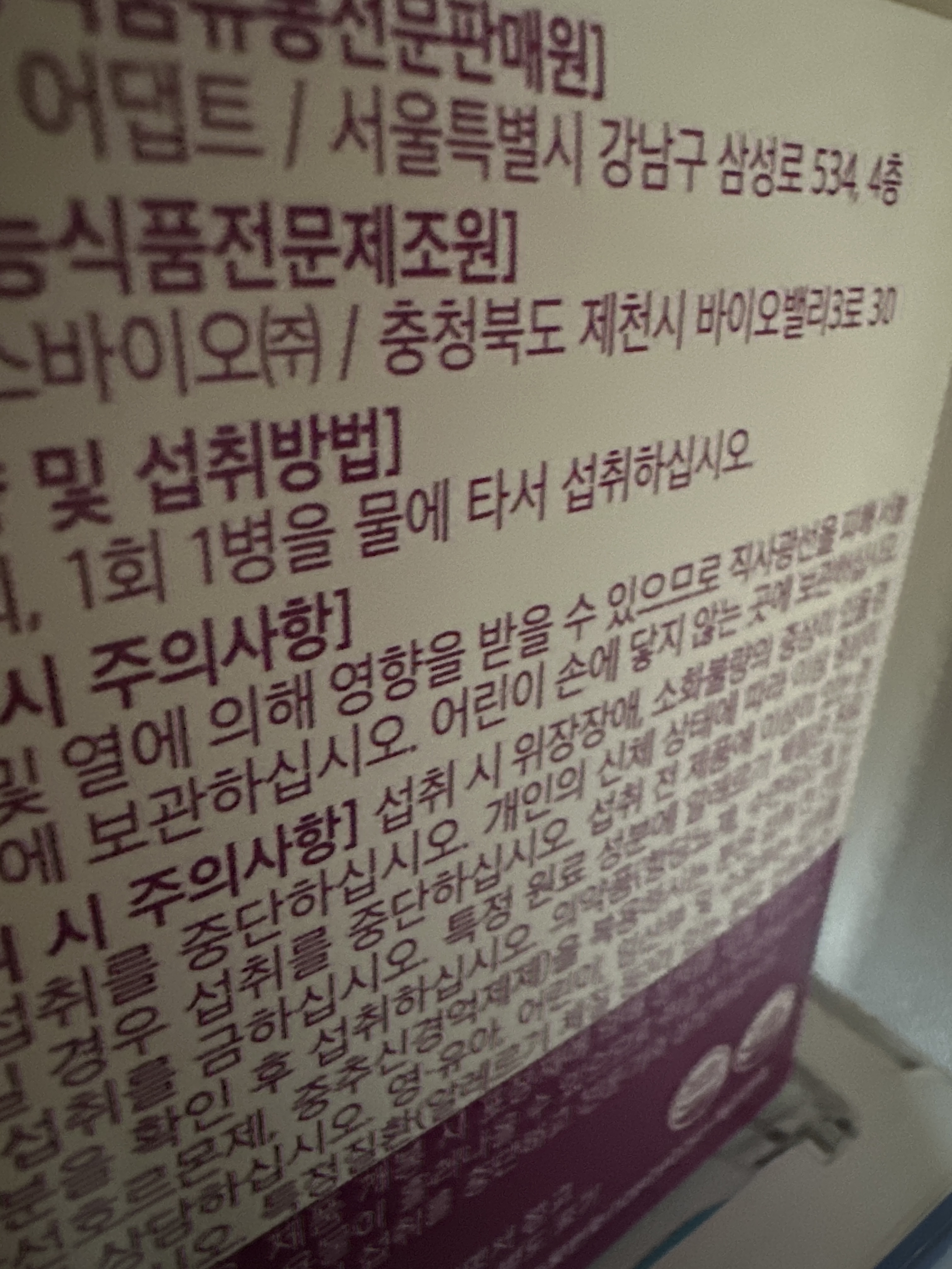 리뷰 이미지