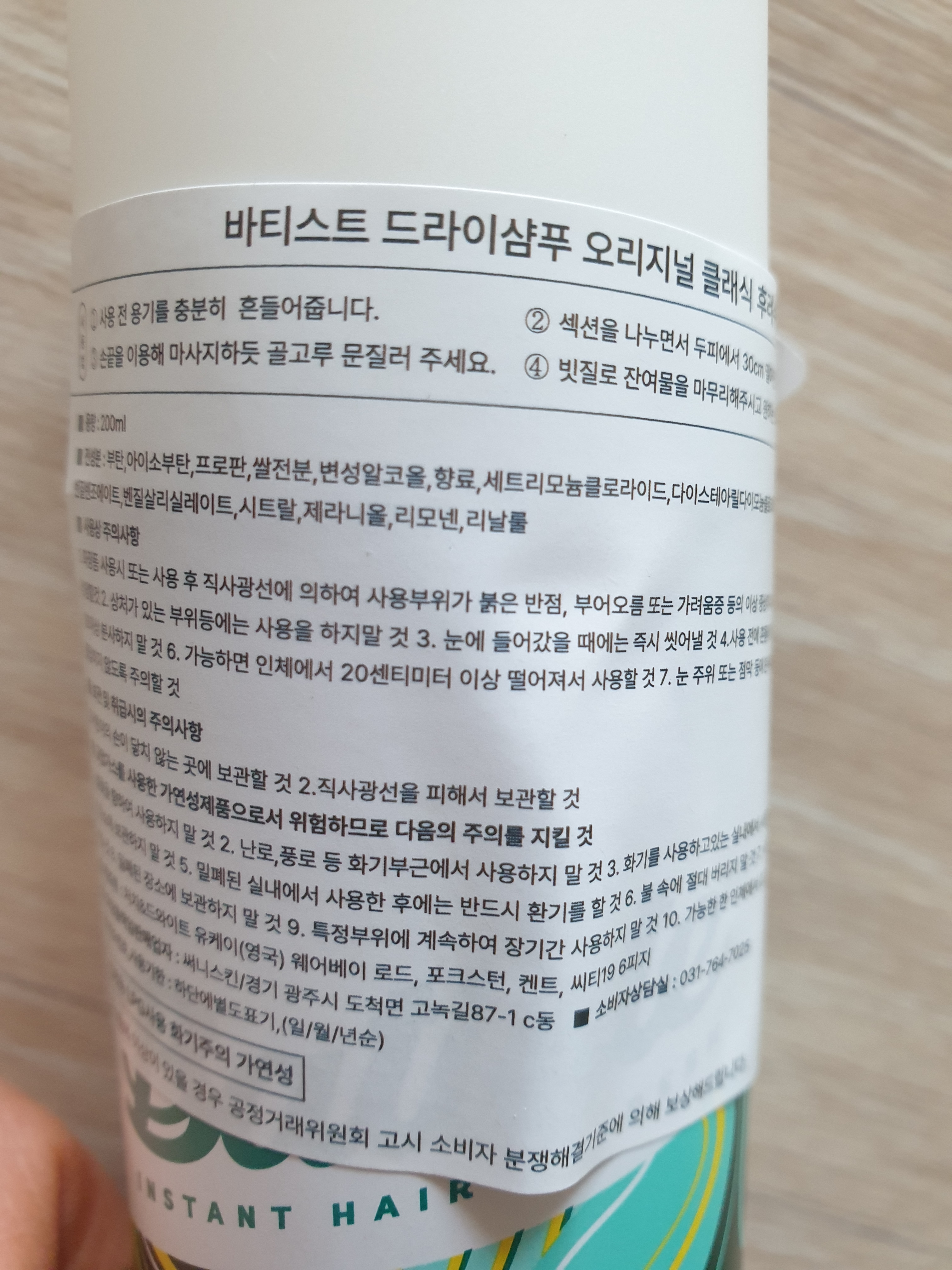 리뷰 이미지