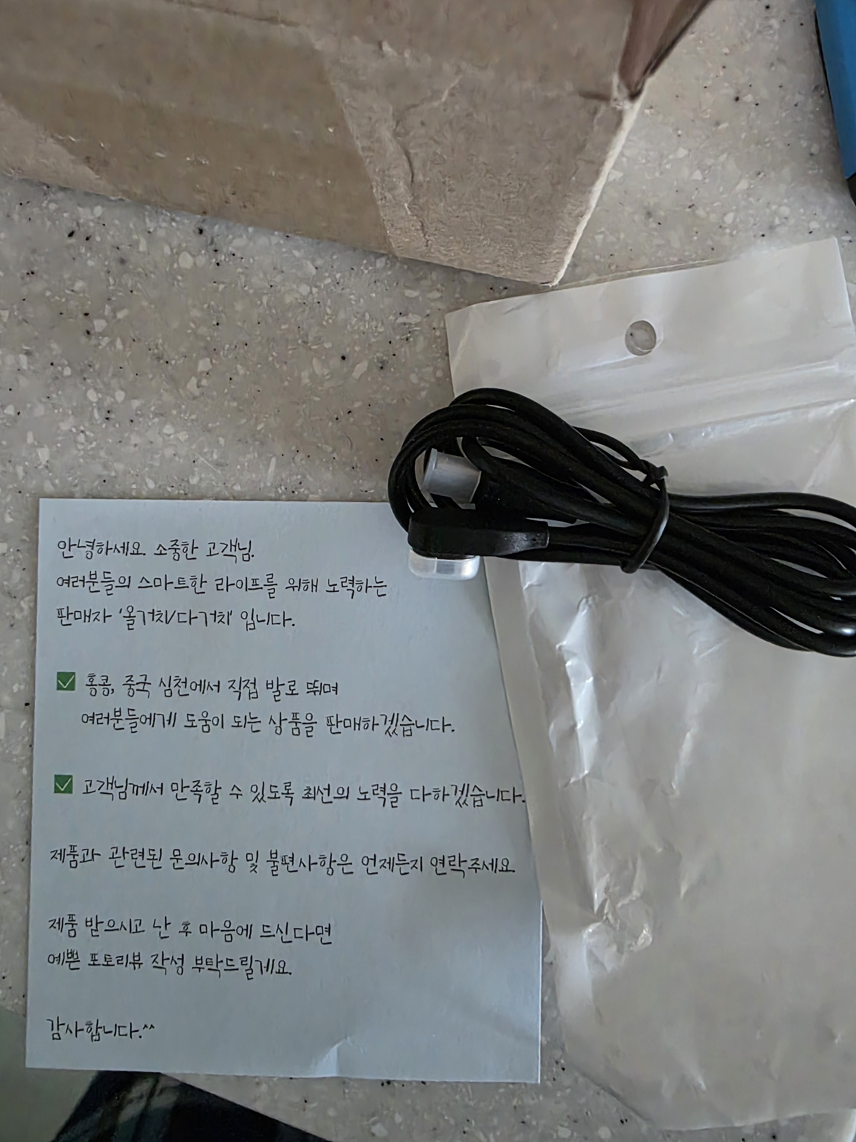 리뷰 이미지