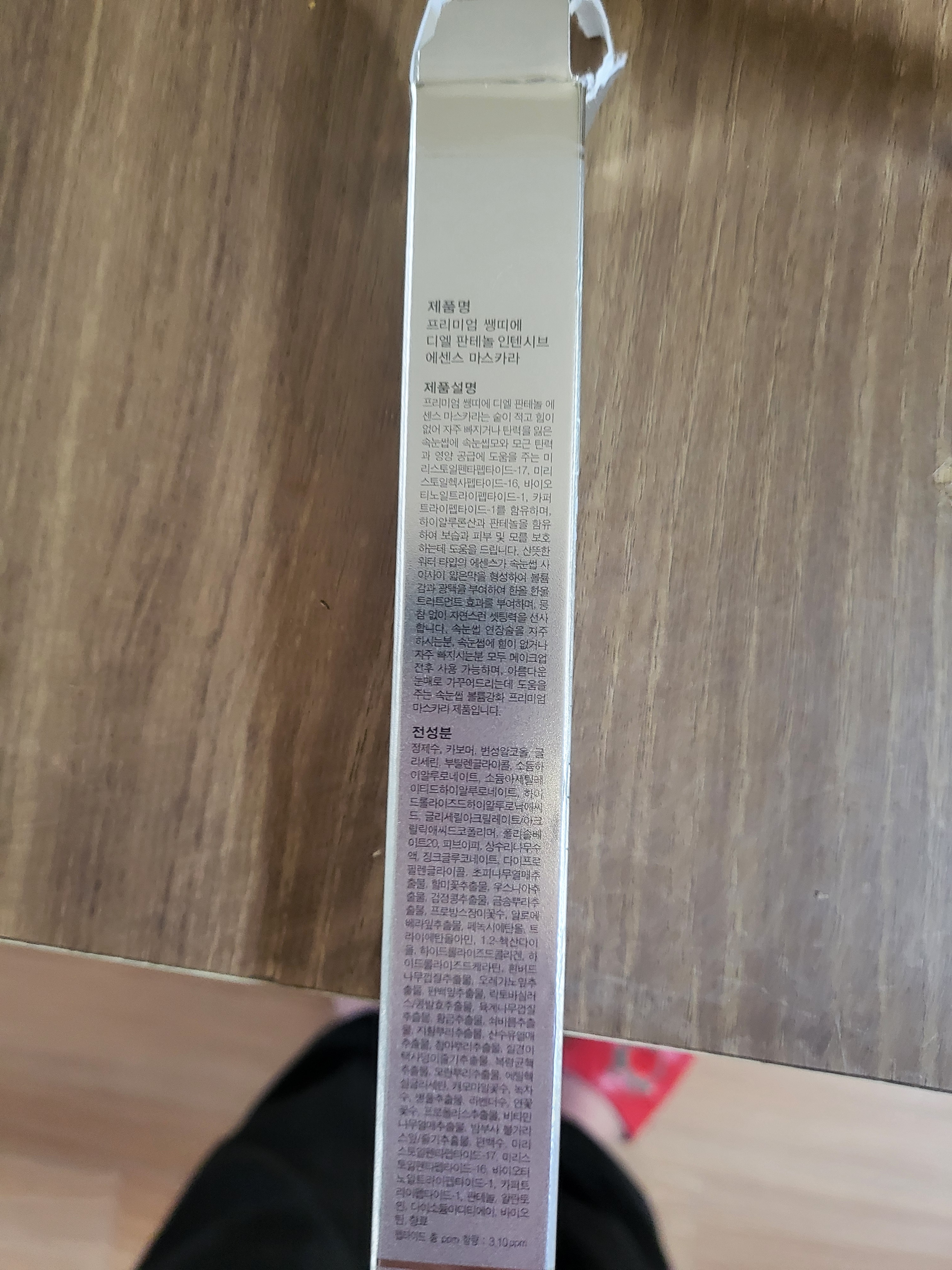 리뷰 이미지