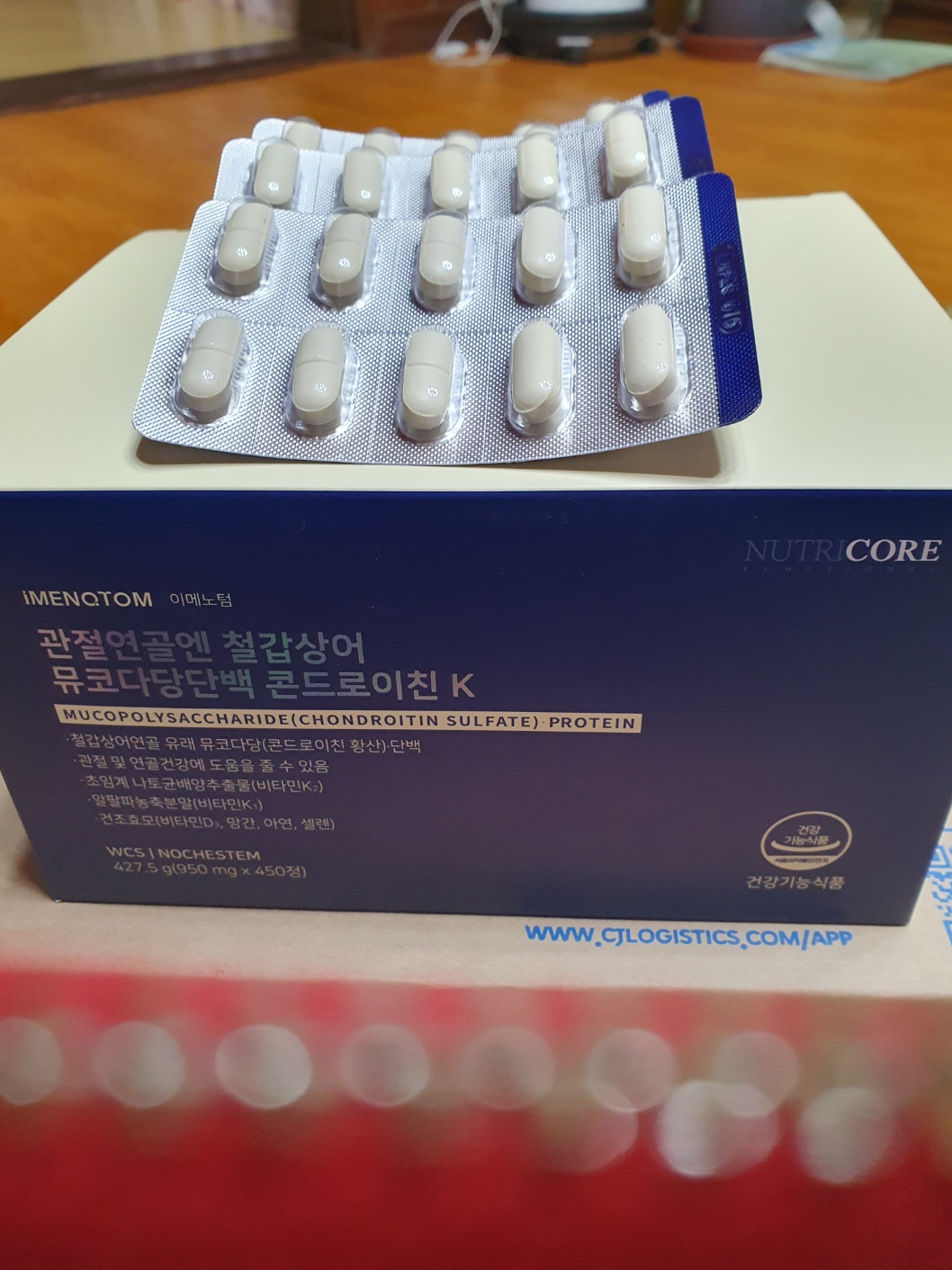 리뷰 이미지