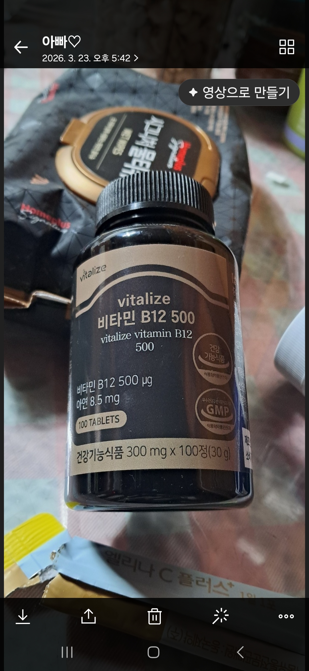 리뷰 이미지