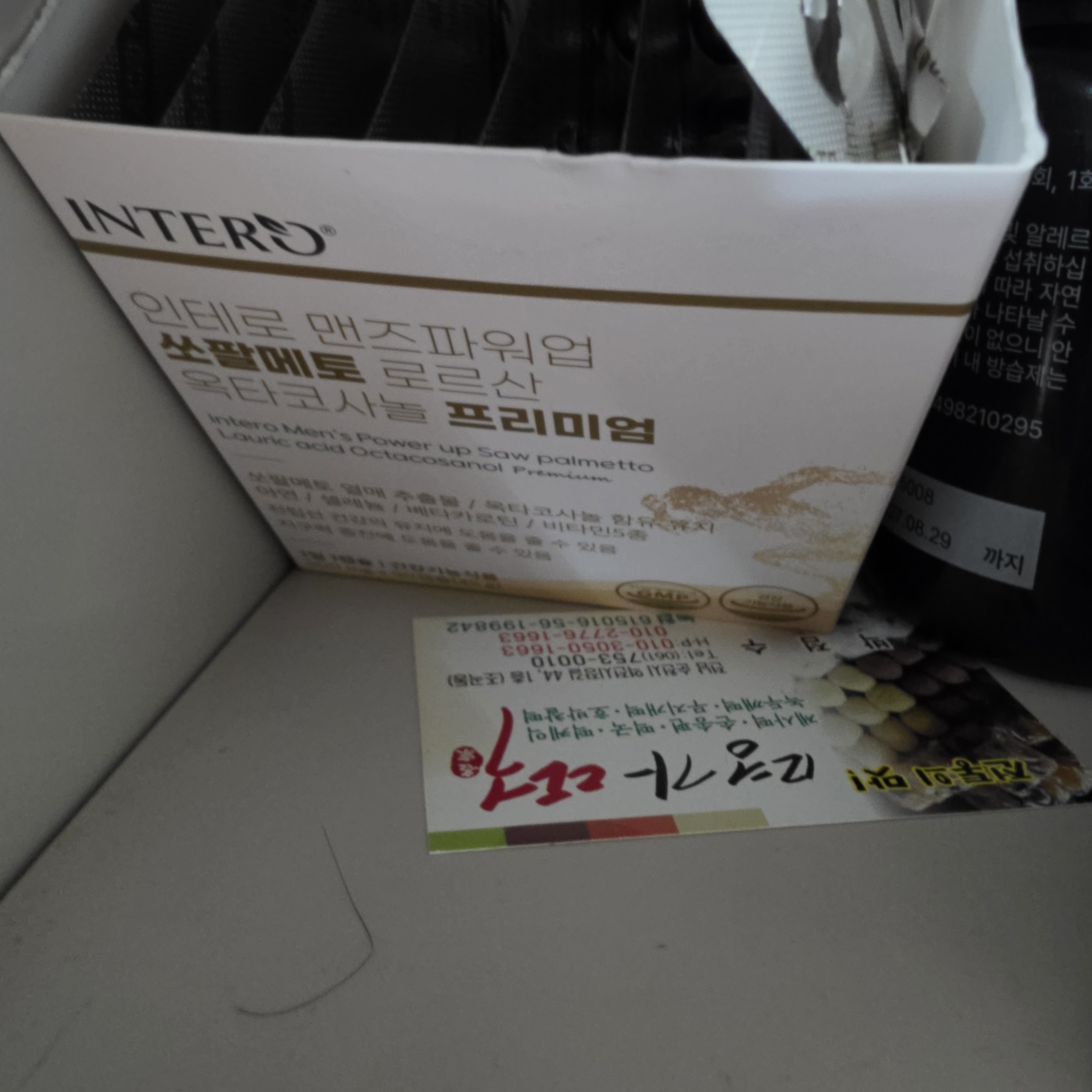 리뷰 이미지