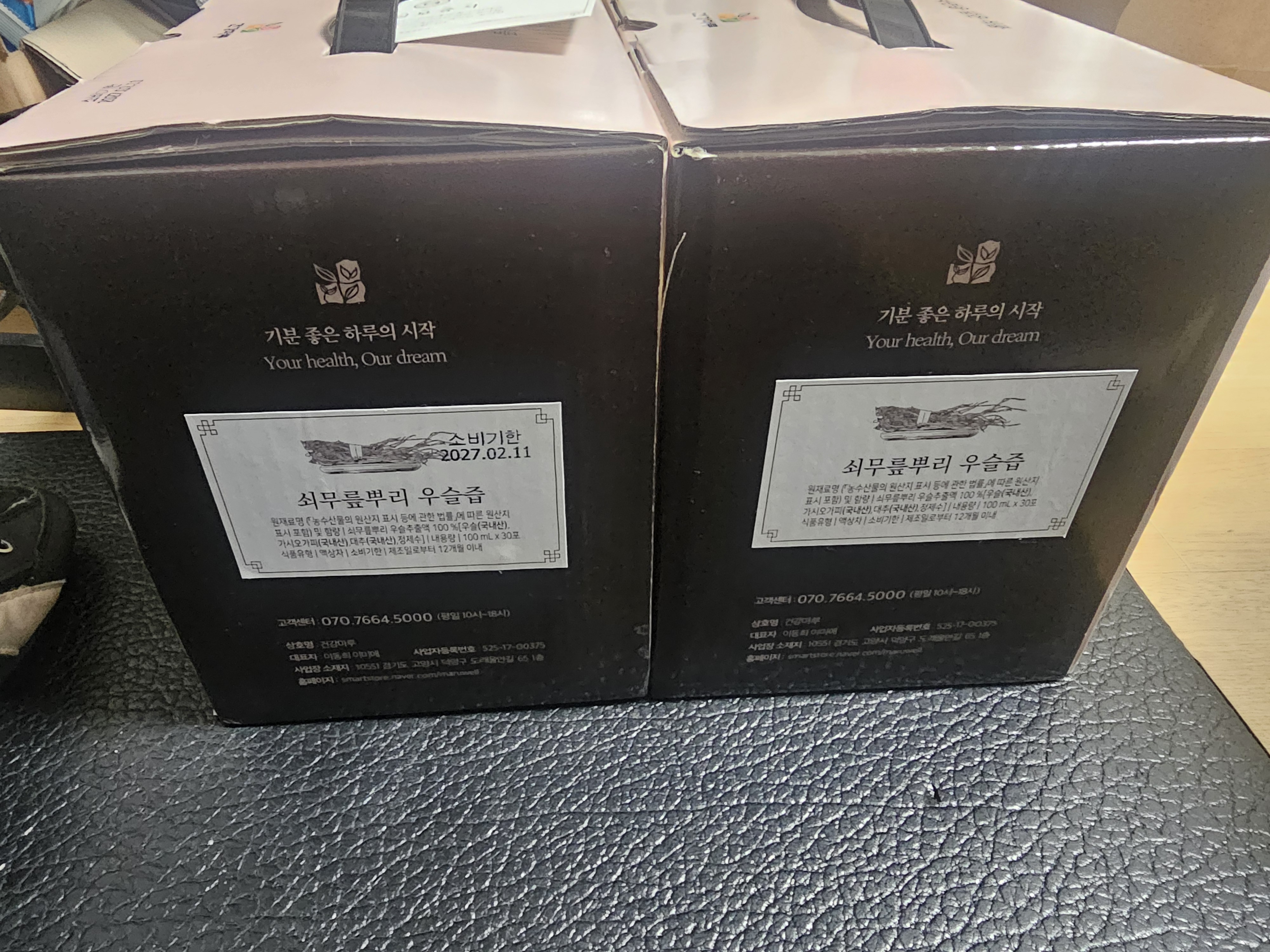 리뷰 이미지