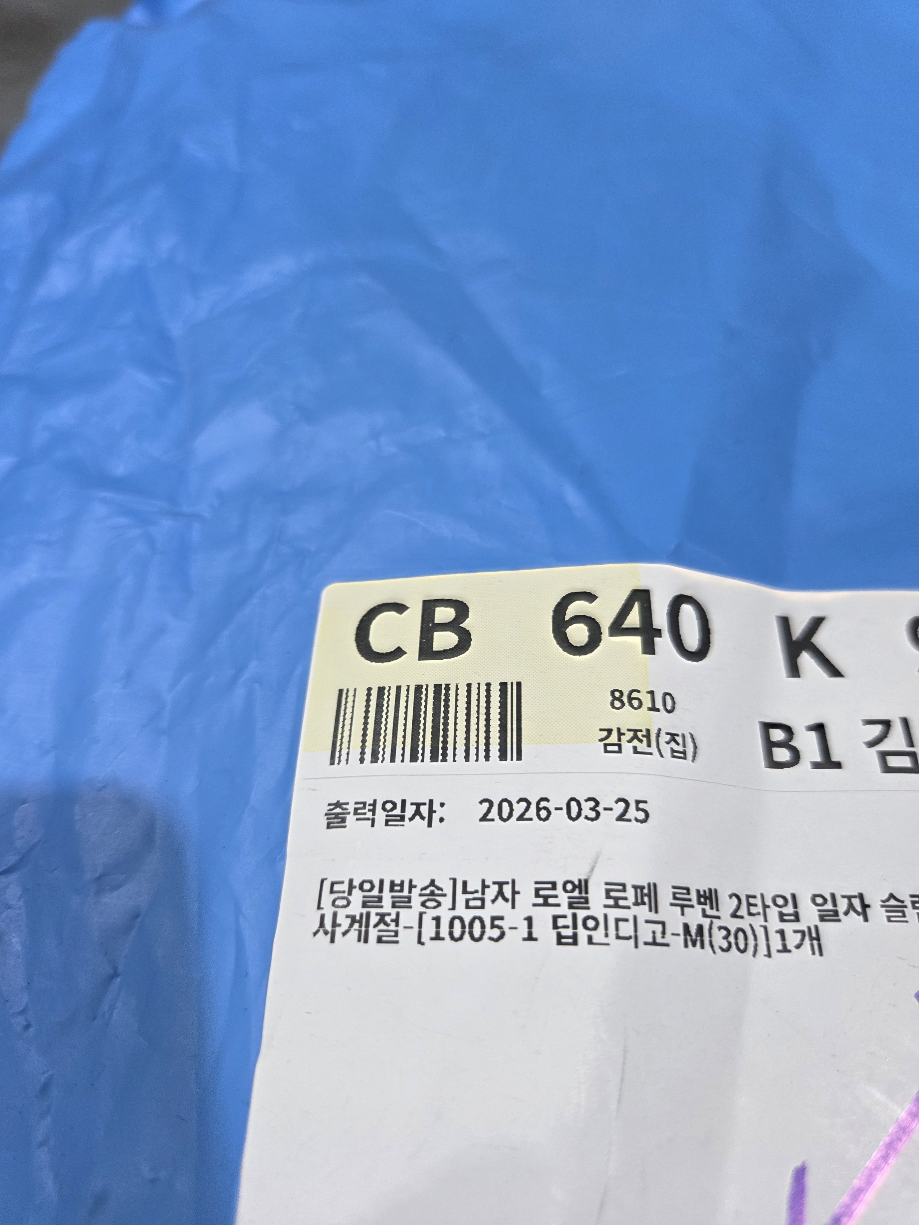 리뷰 이미지