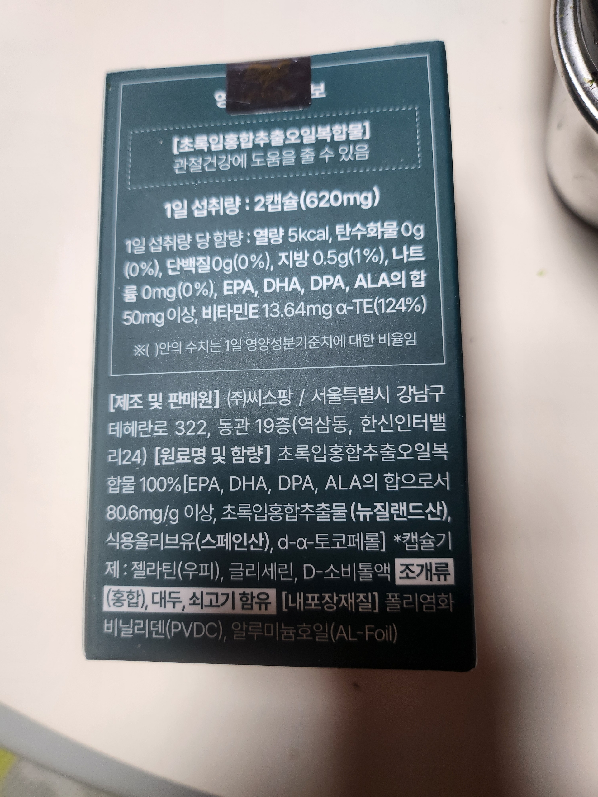 리뷰 이미지
