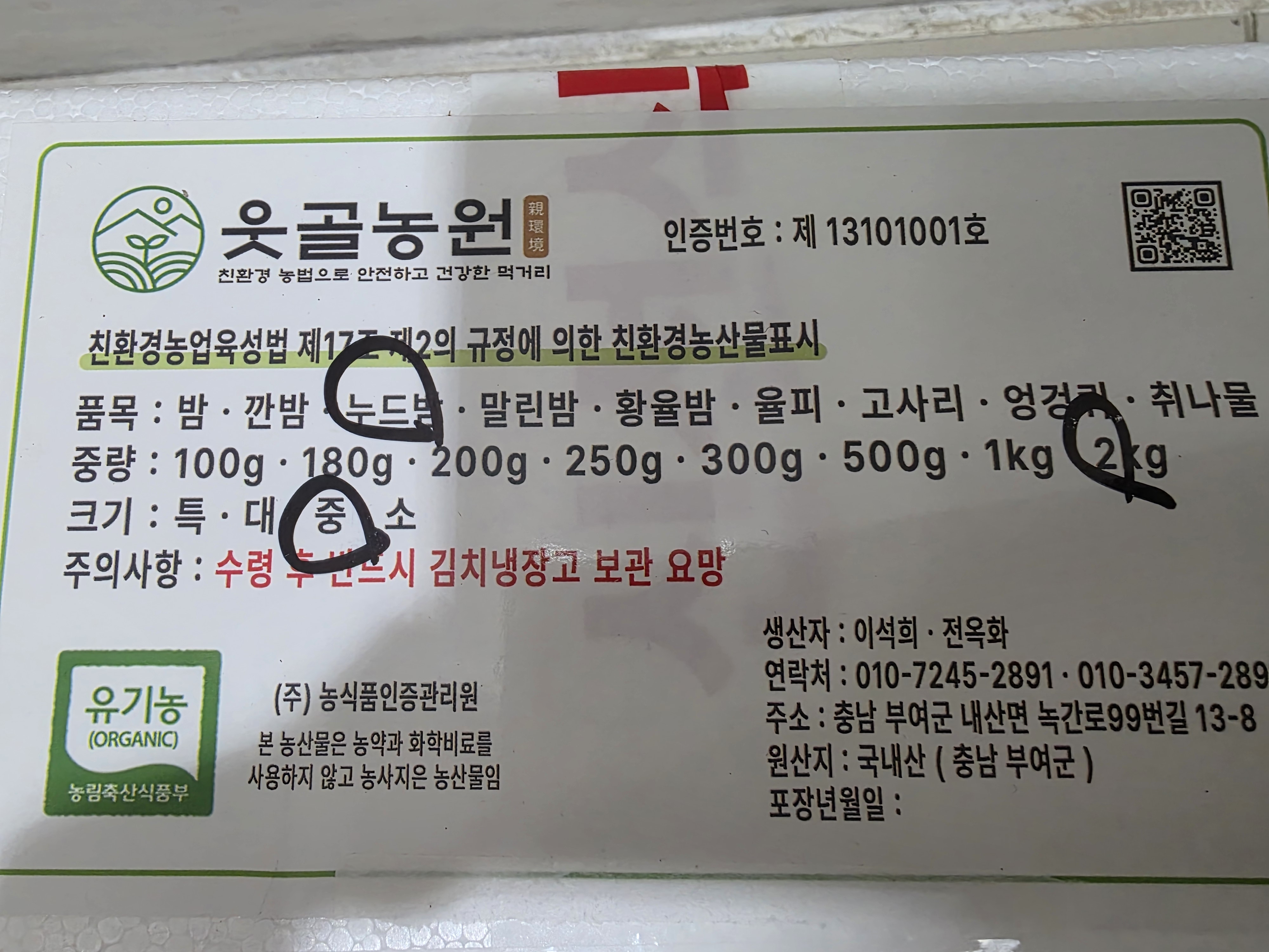 리뷰 이미지