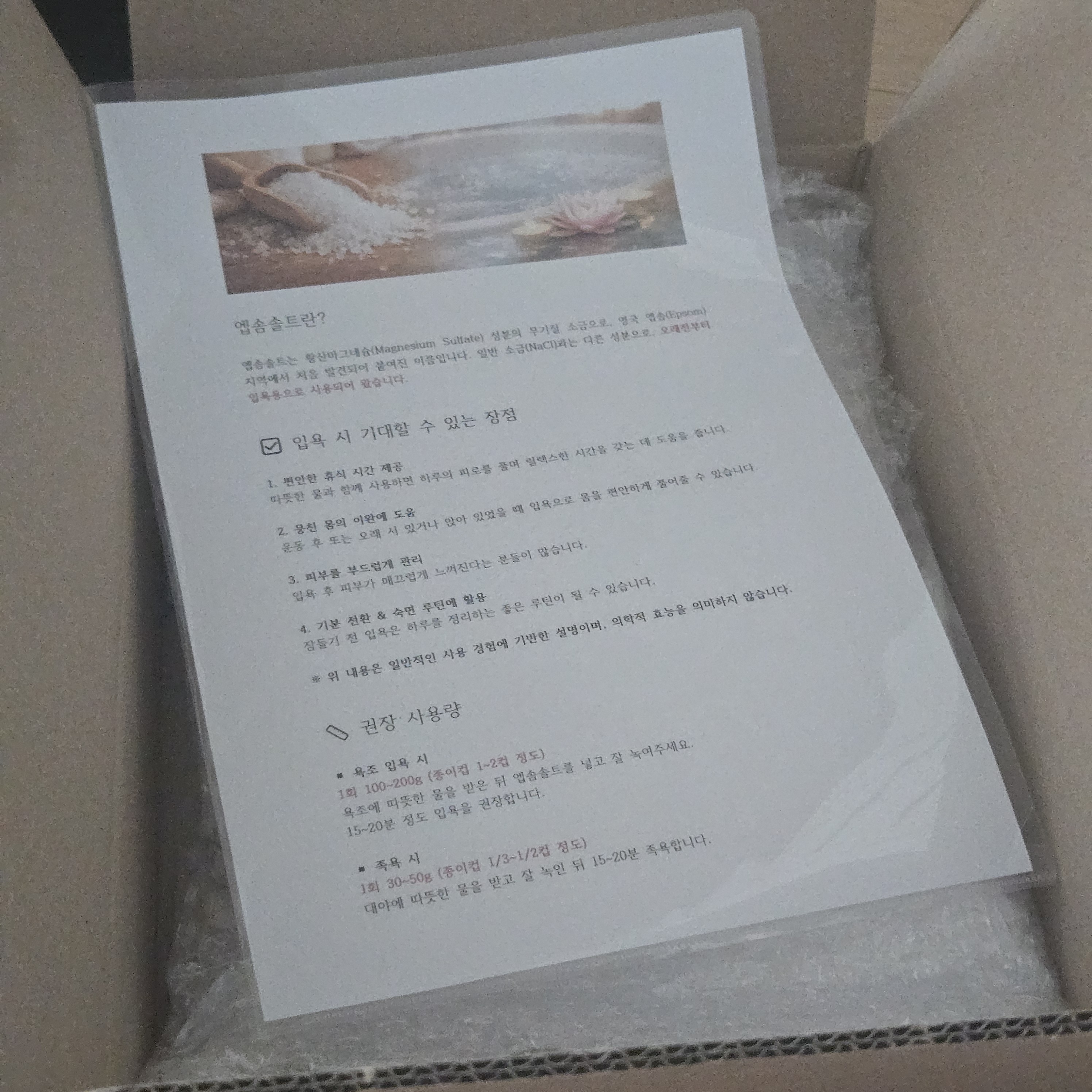 리뷰 이미지