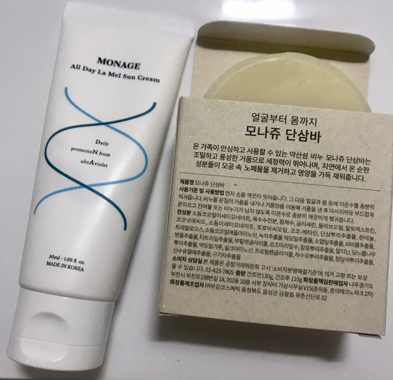 리뷰 이미지