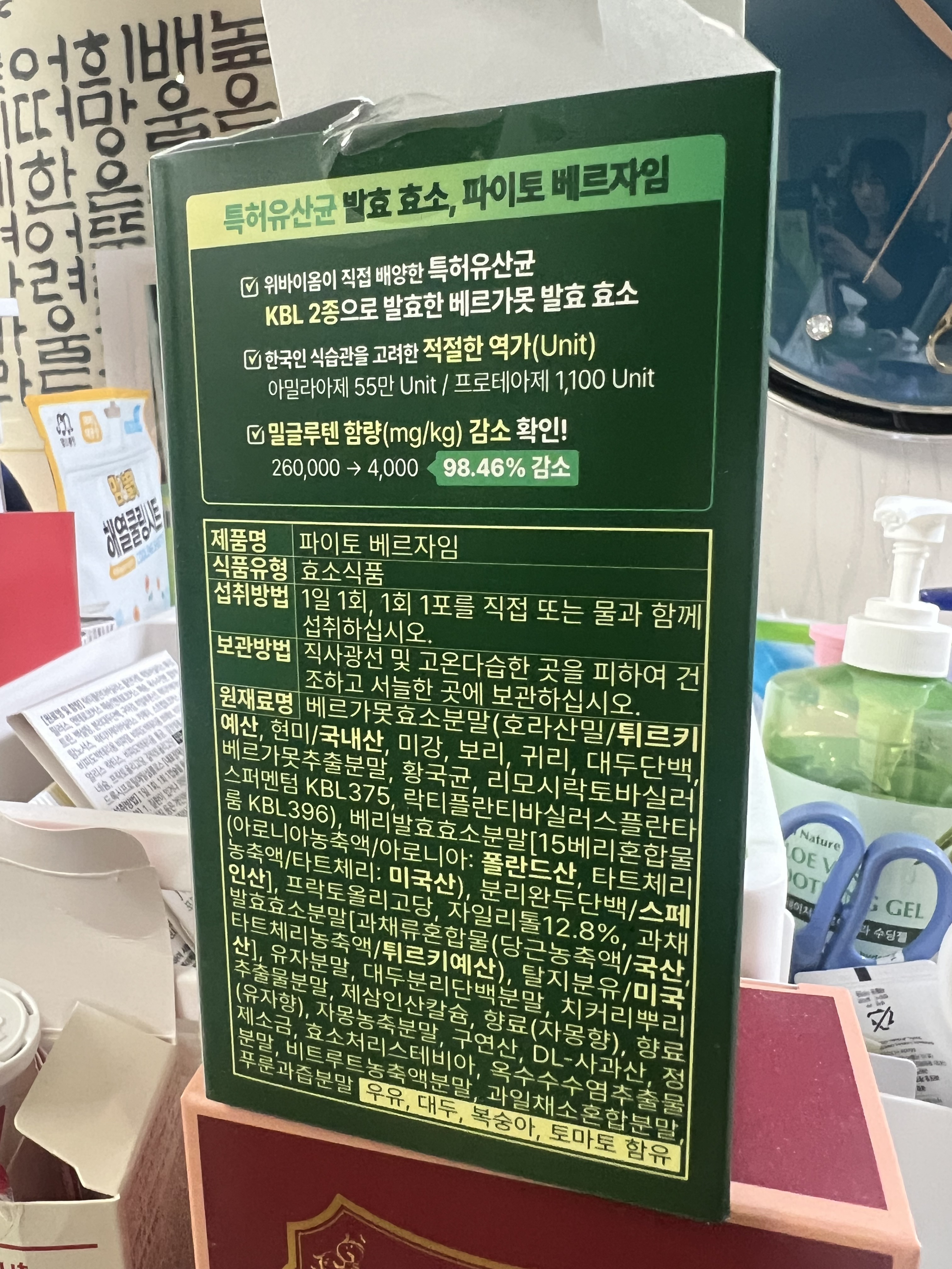 리뷰 이미지