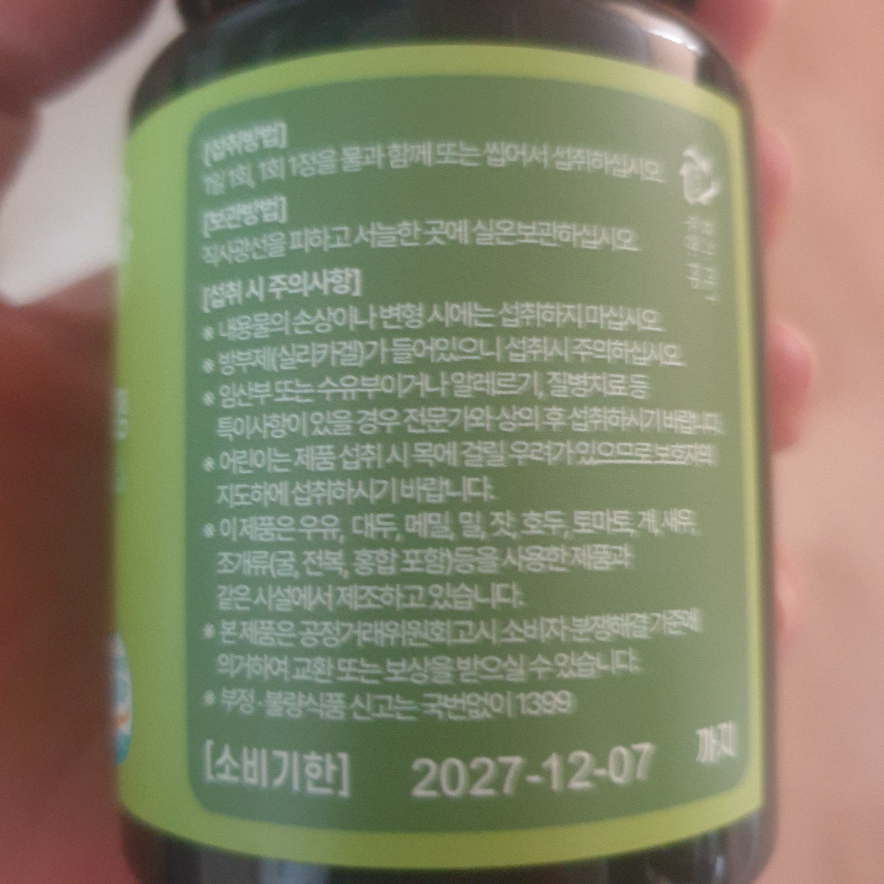 리뷰 이미지