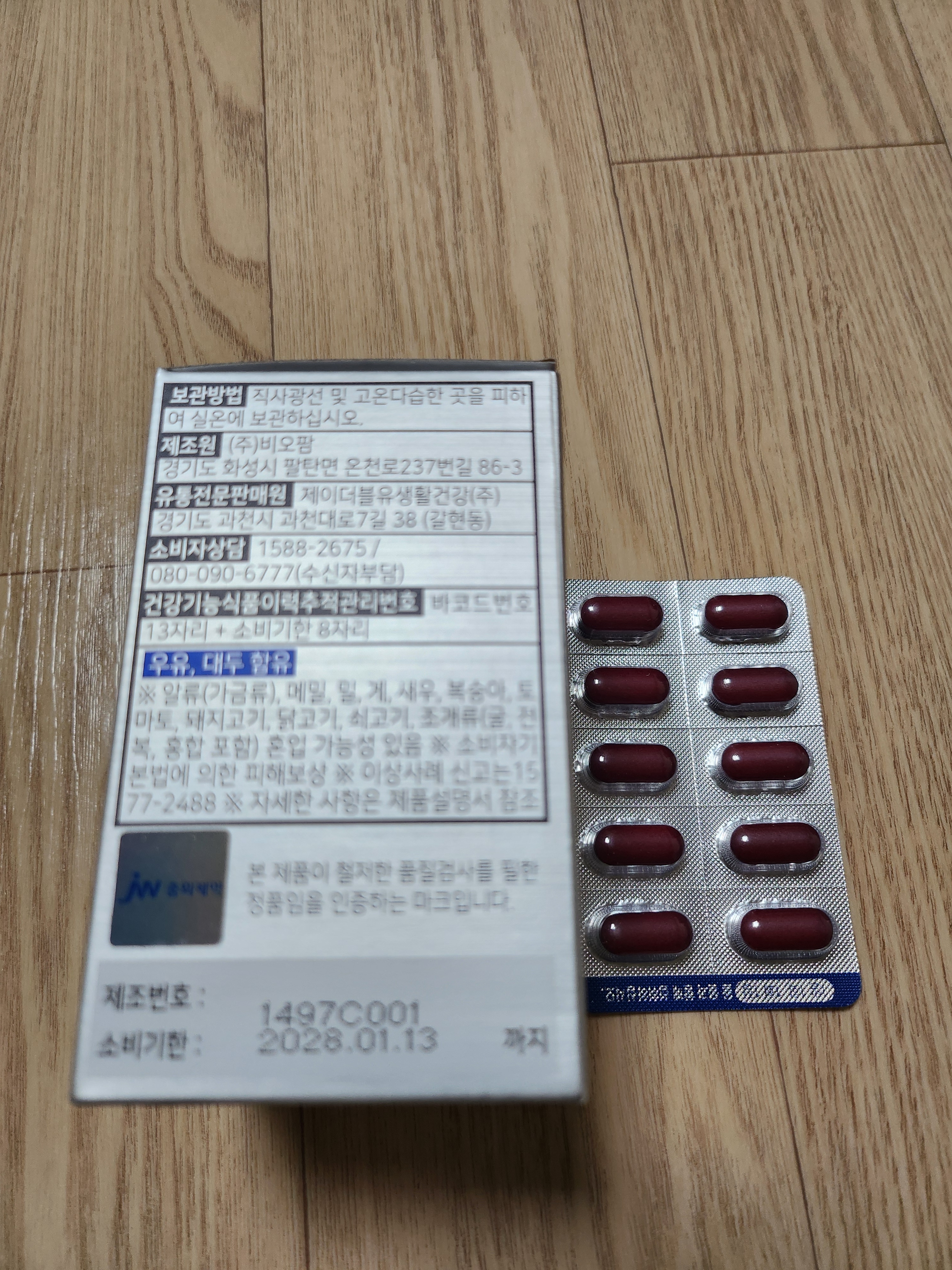리뷰 이미지