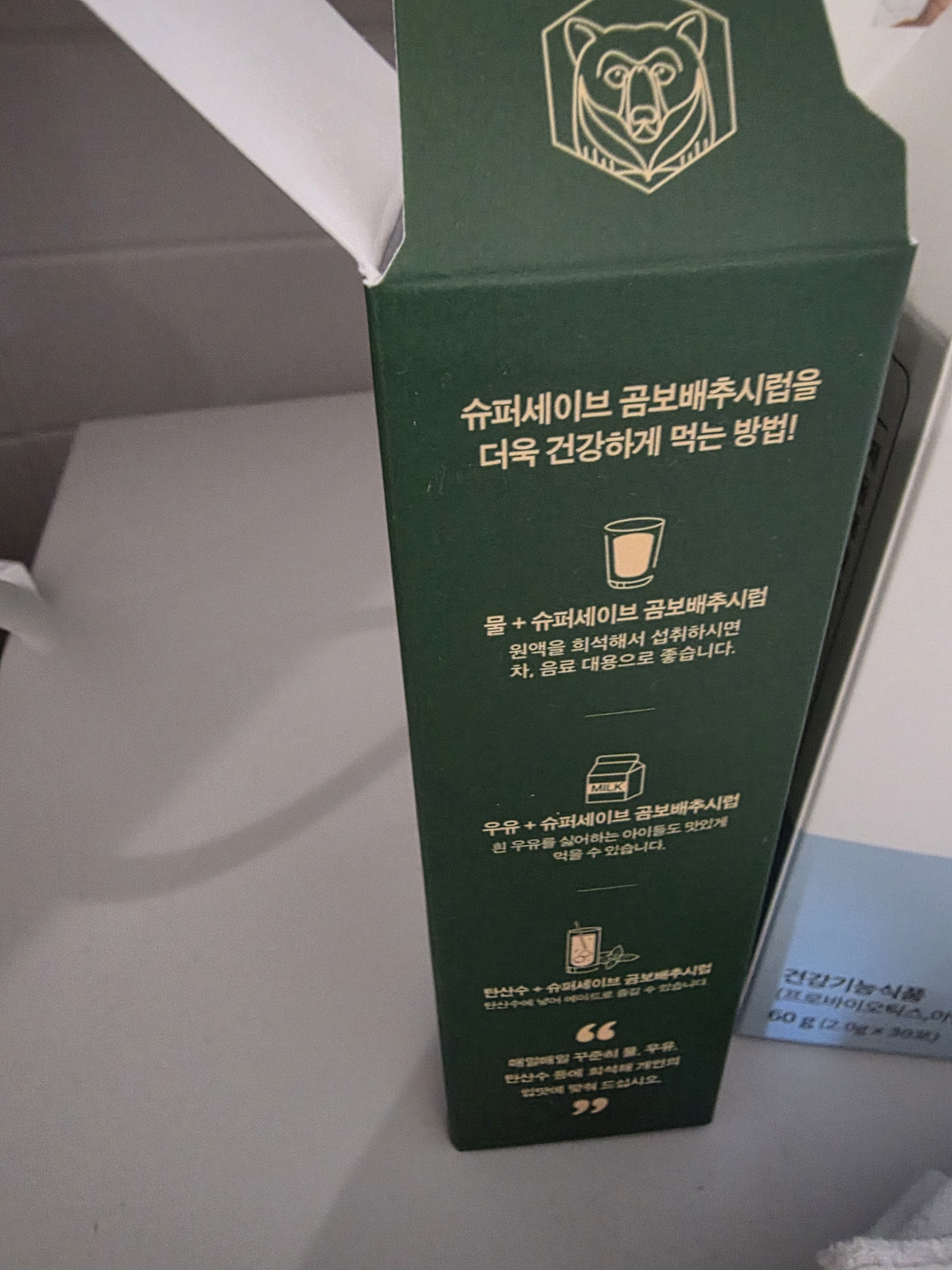 리뷰 이미지