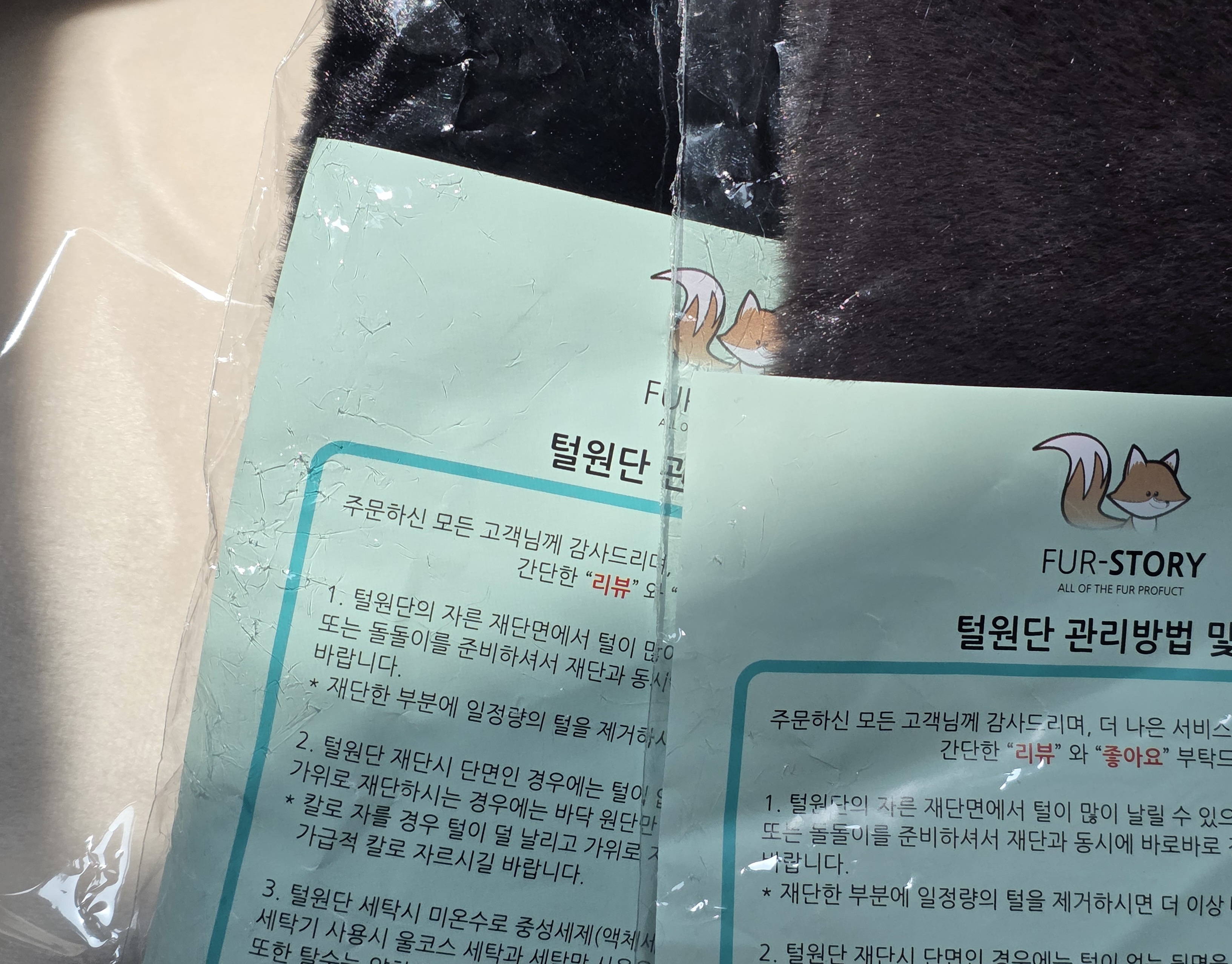리뷰 이미지