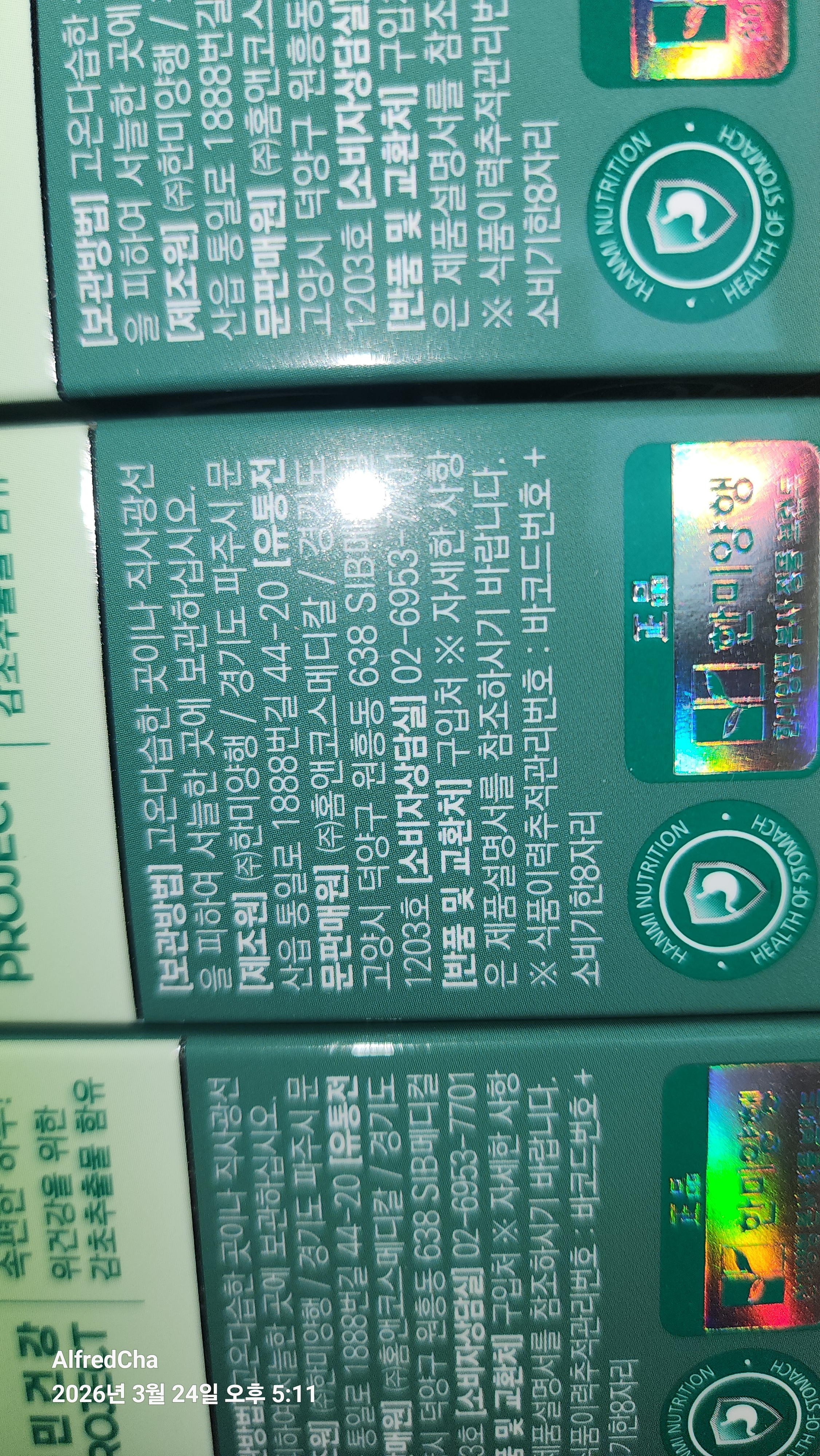 리뷰 이미지