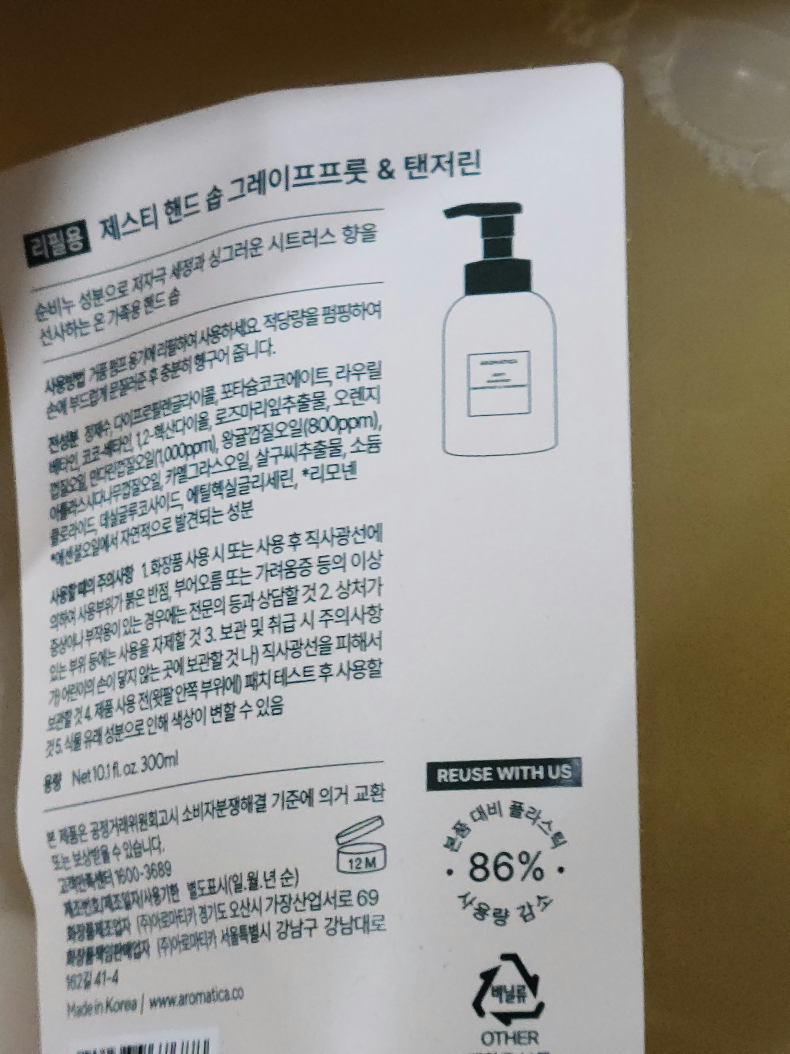 리뷰 이미지