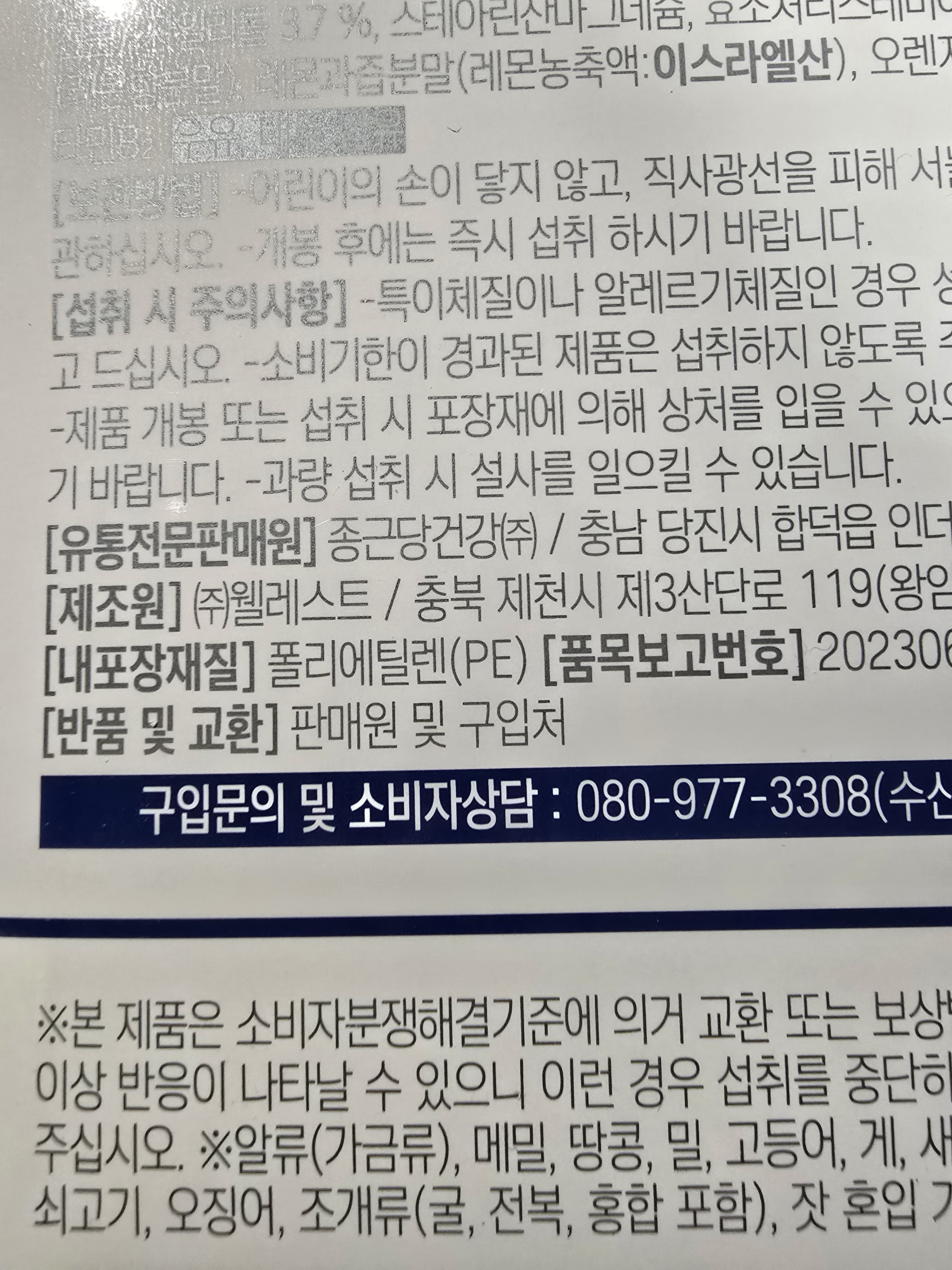 리뷰 이미지