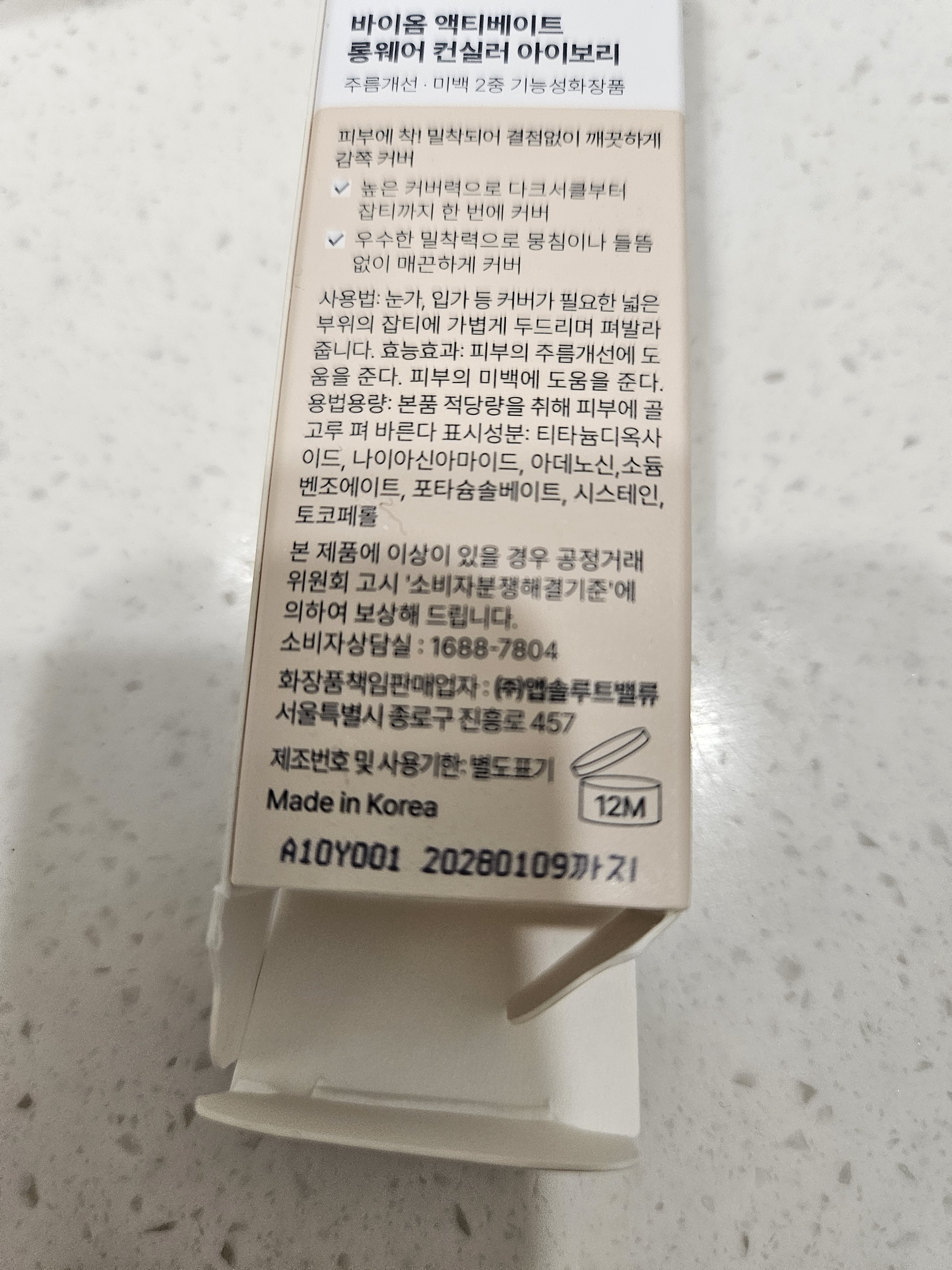 리뷰 이미지