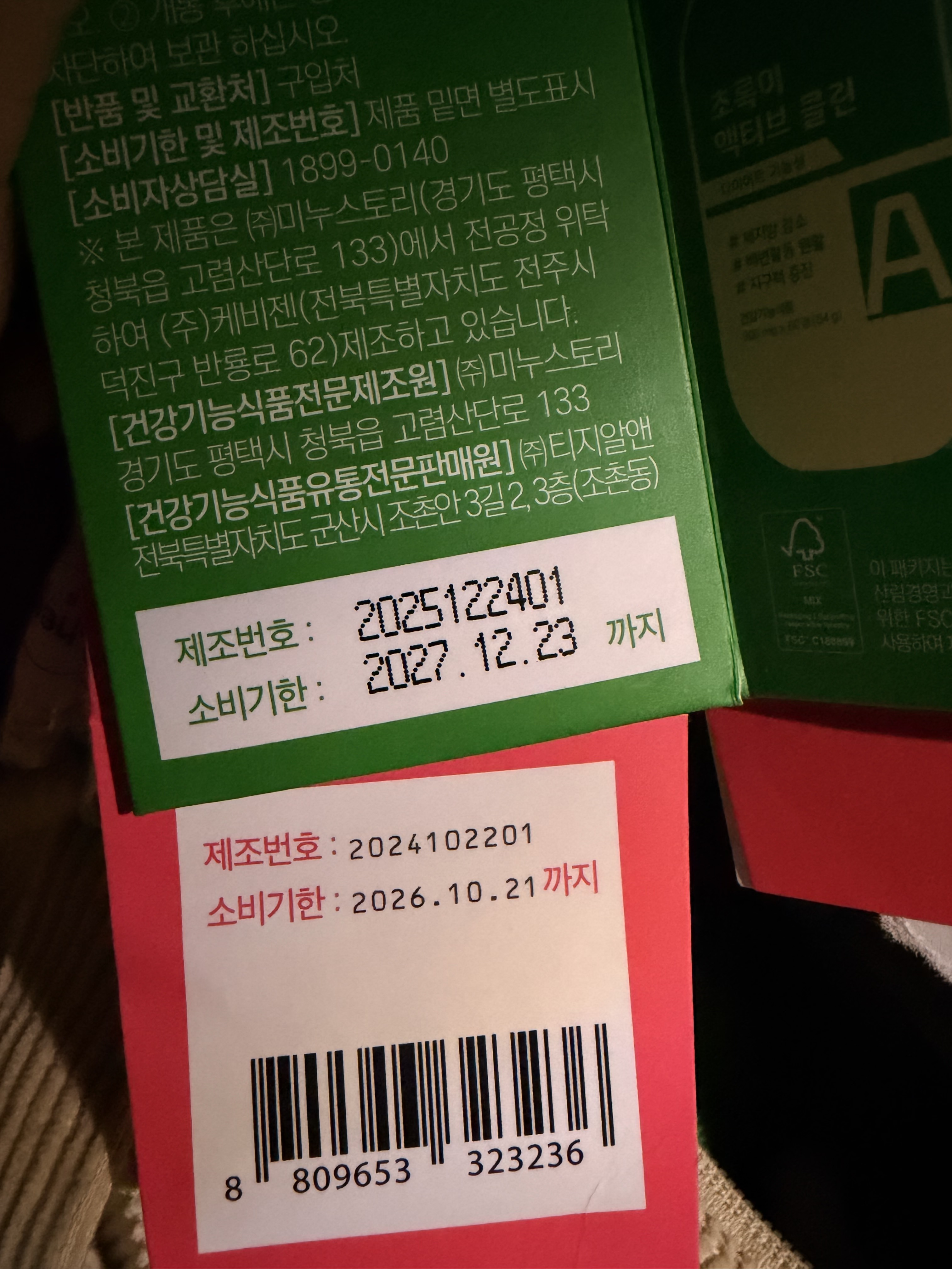 리뷰 이미지