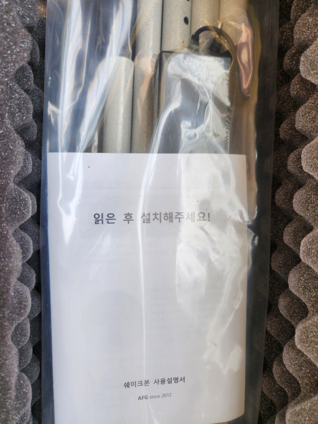 후기 사진 1
