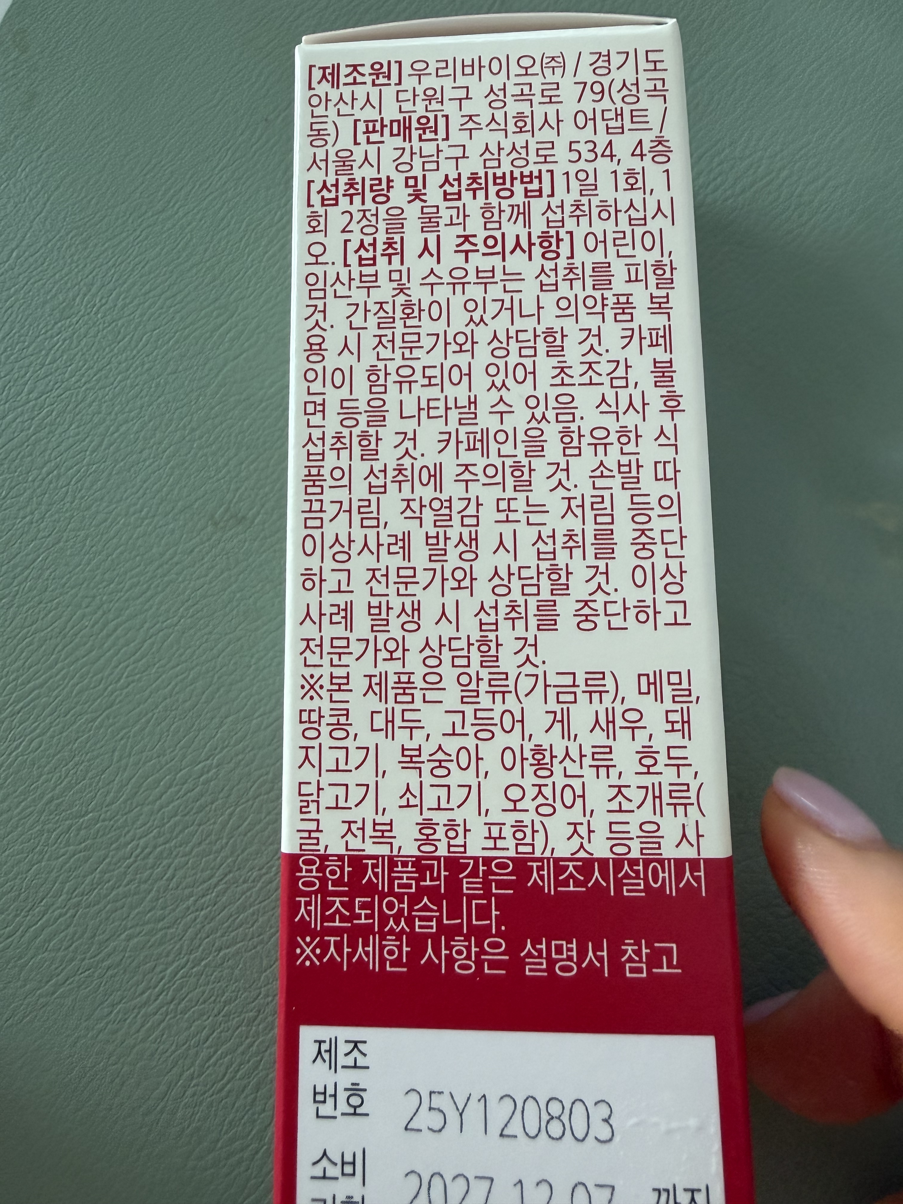 리뷰 이미지