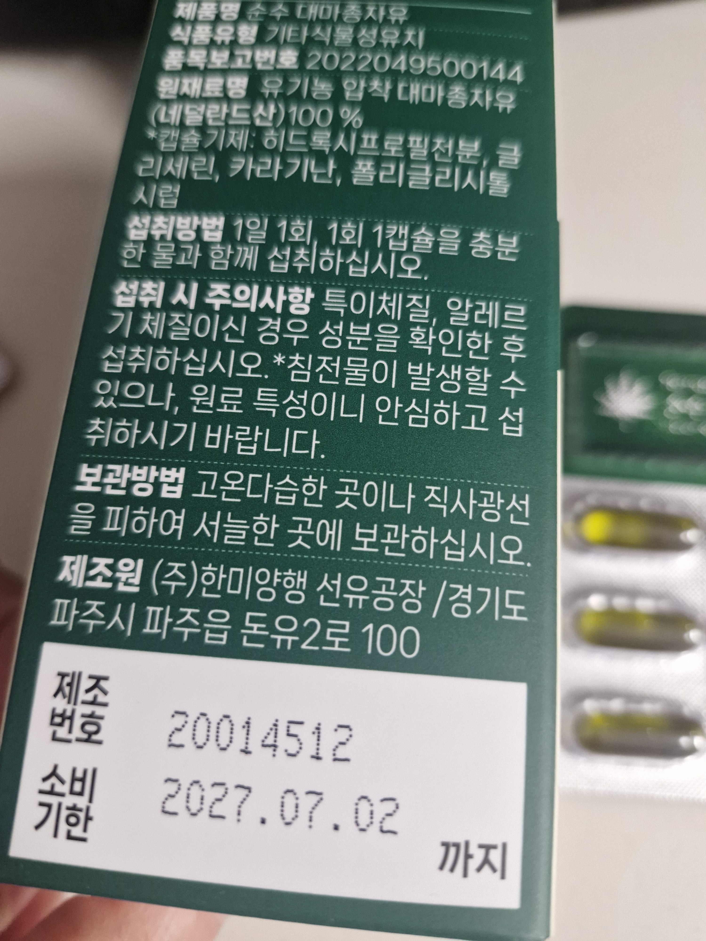 리뷰 이미지