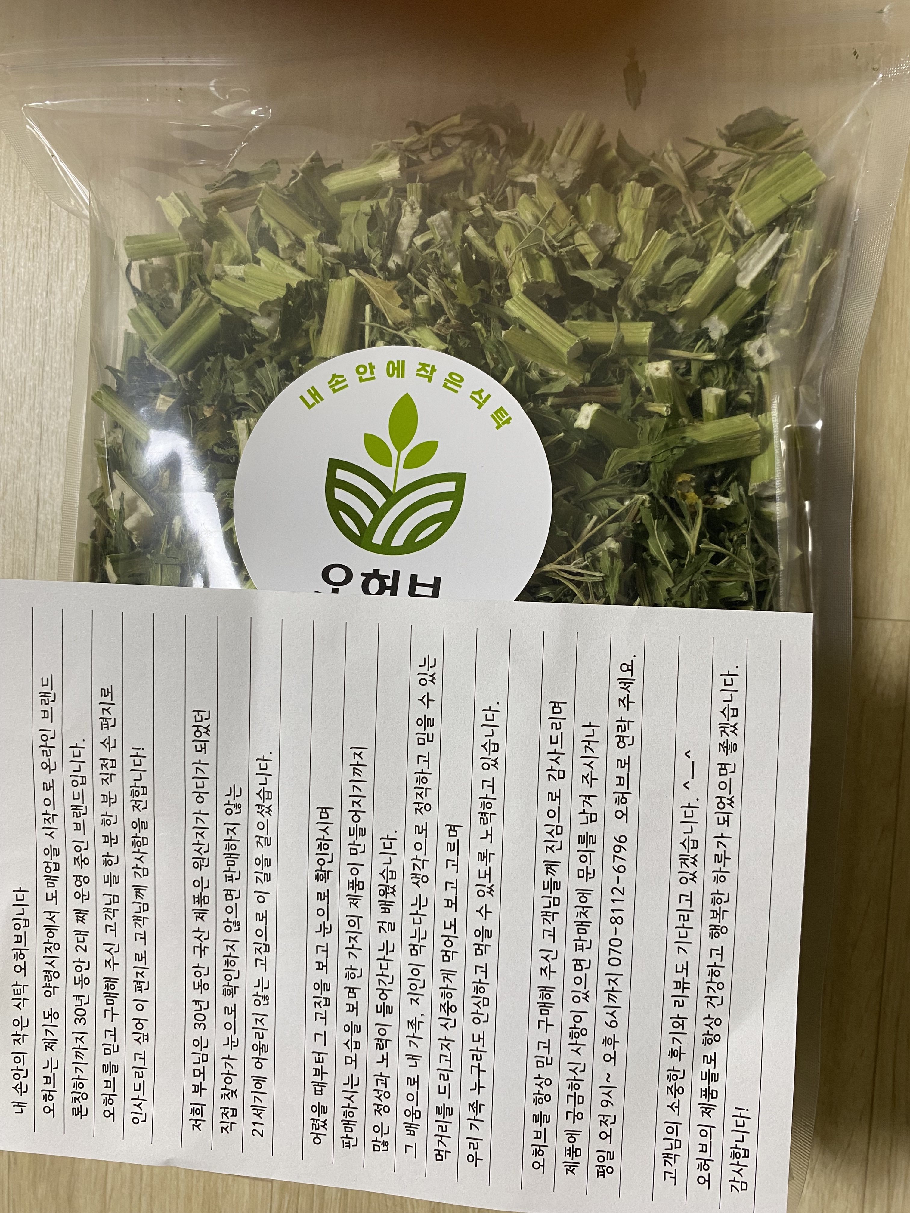 리뷰 이미지
