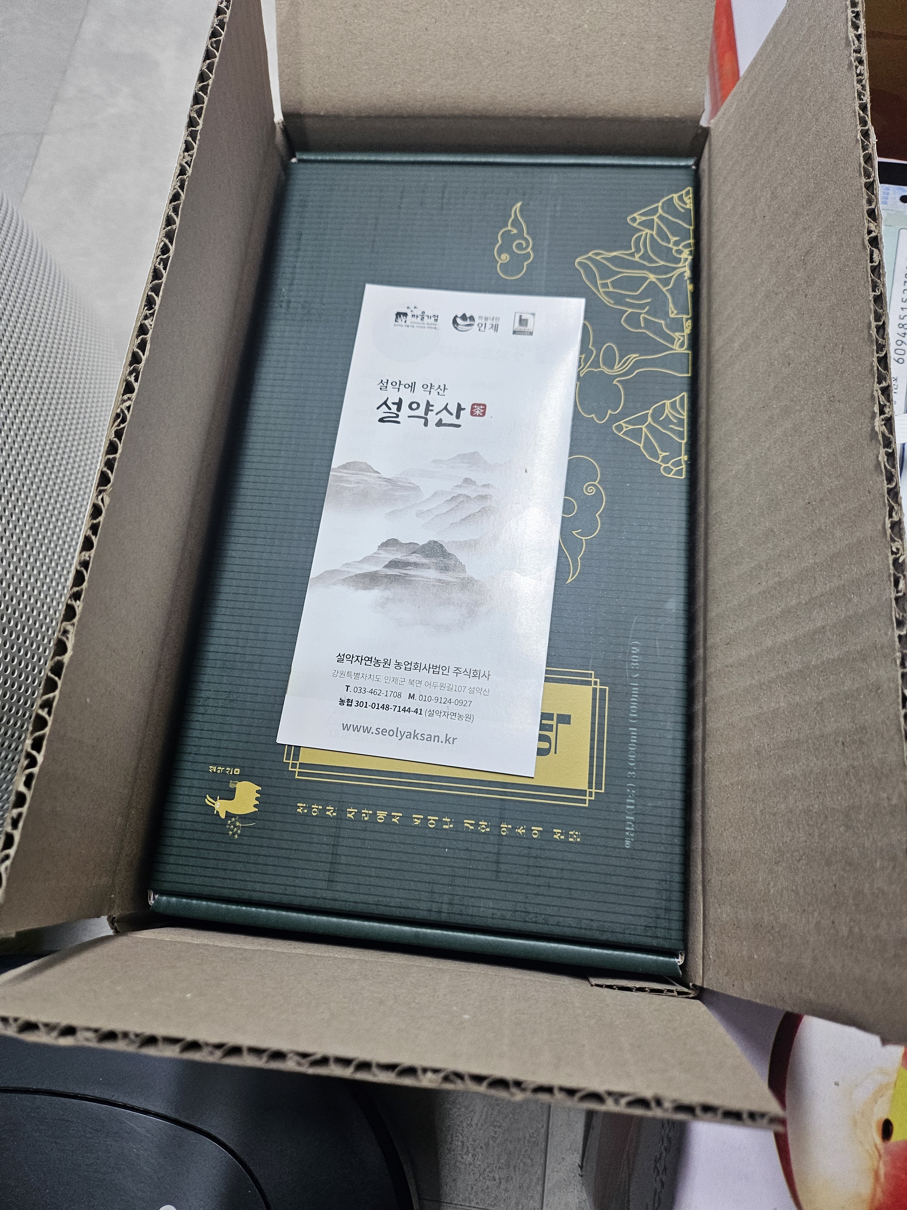 리뷰 이미지