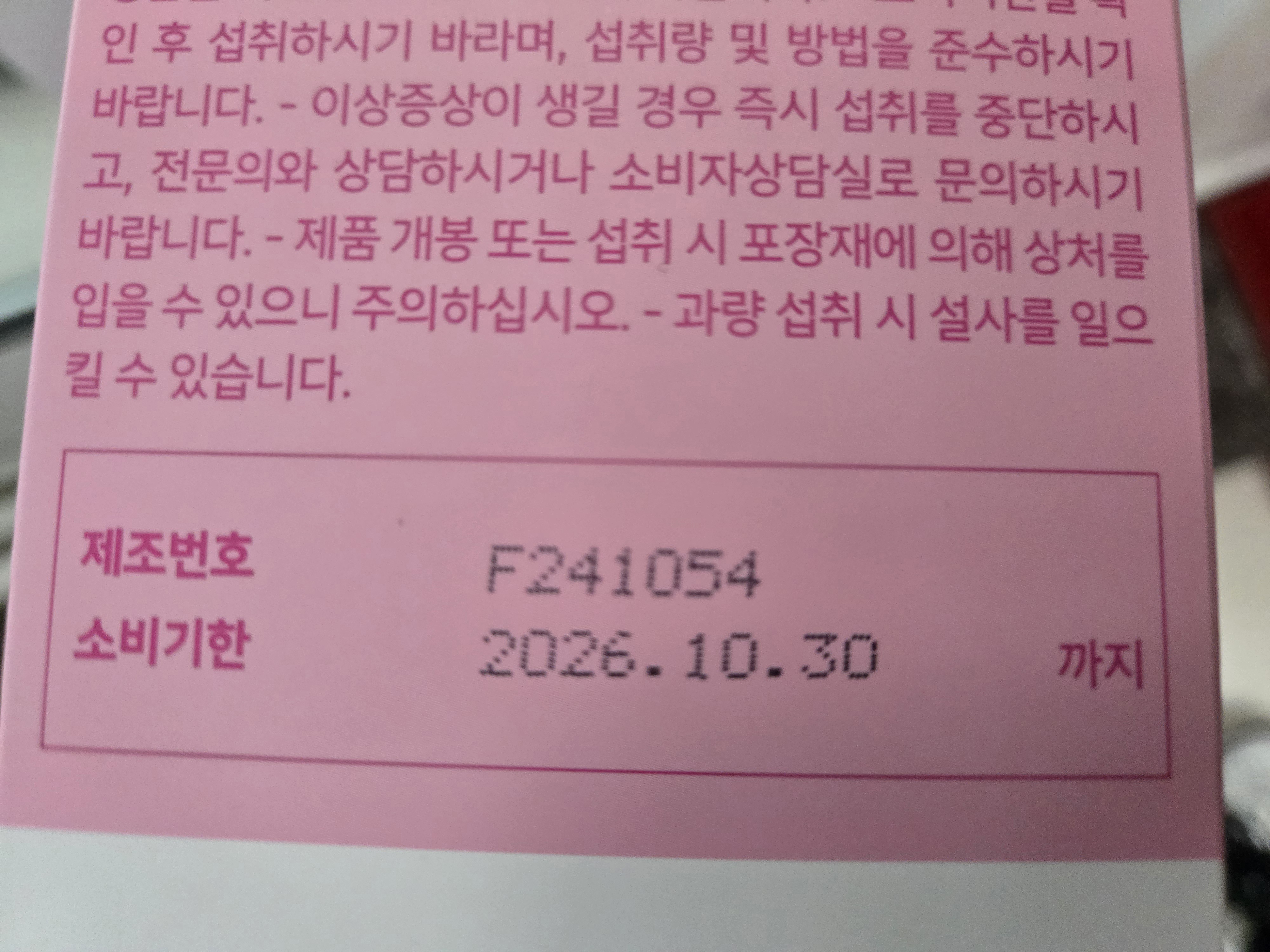 리뷰 이미지
