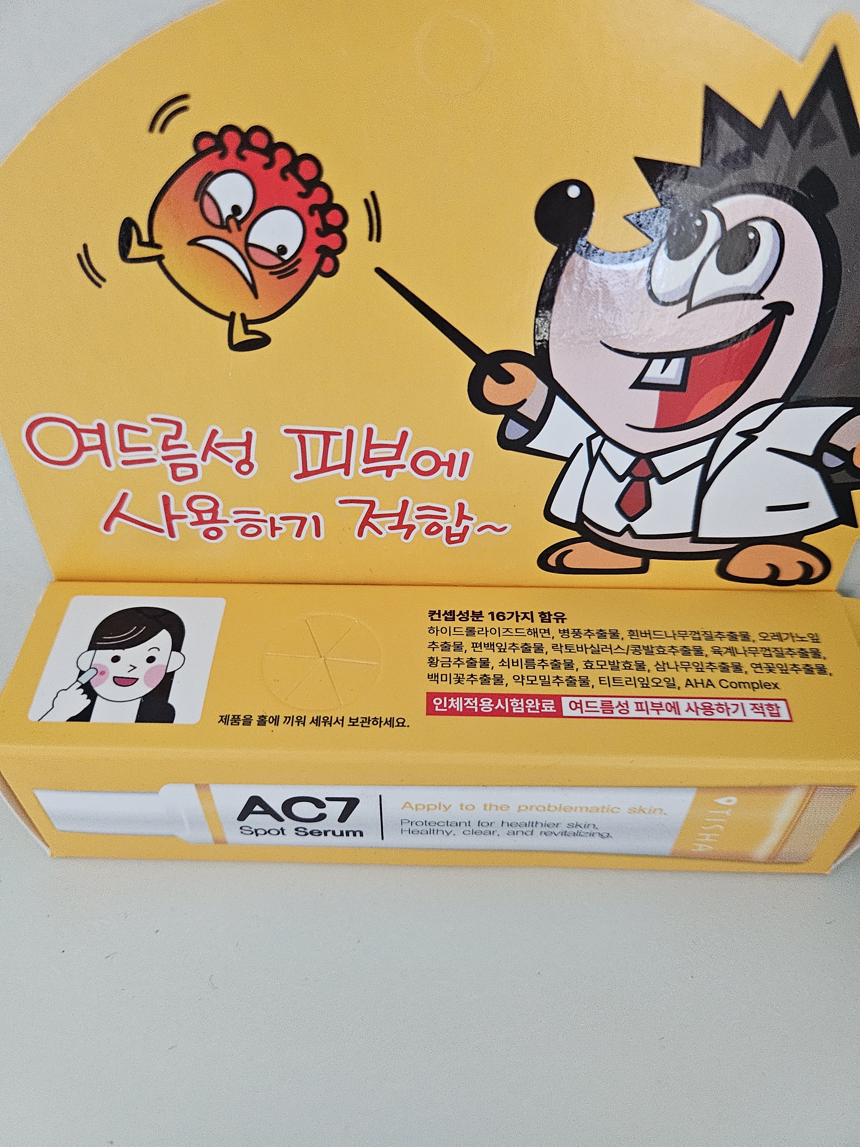 리뷰 이미지