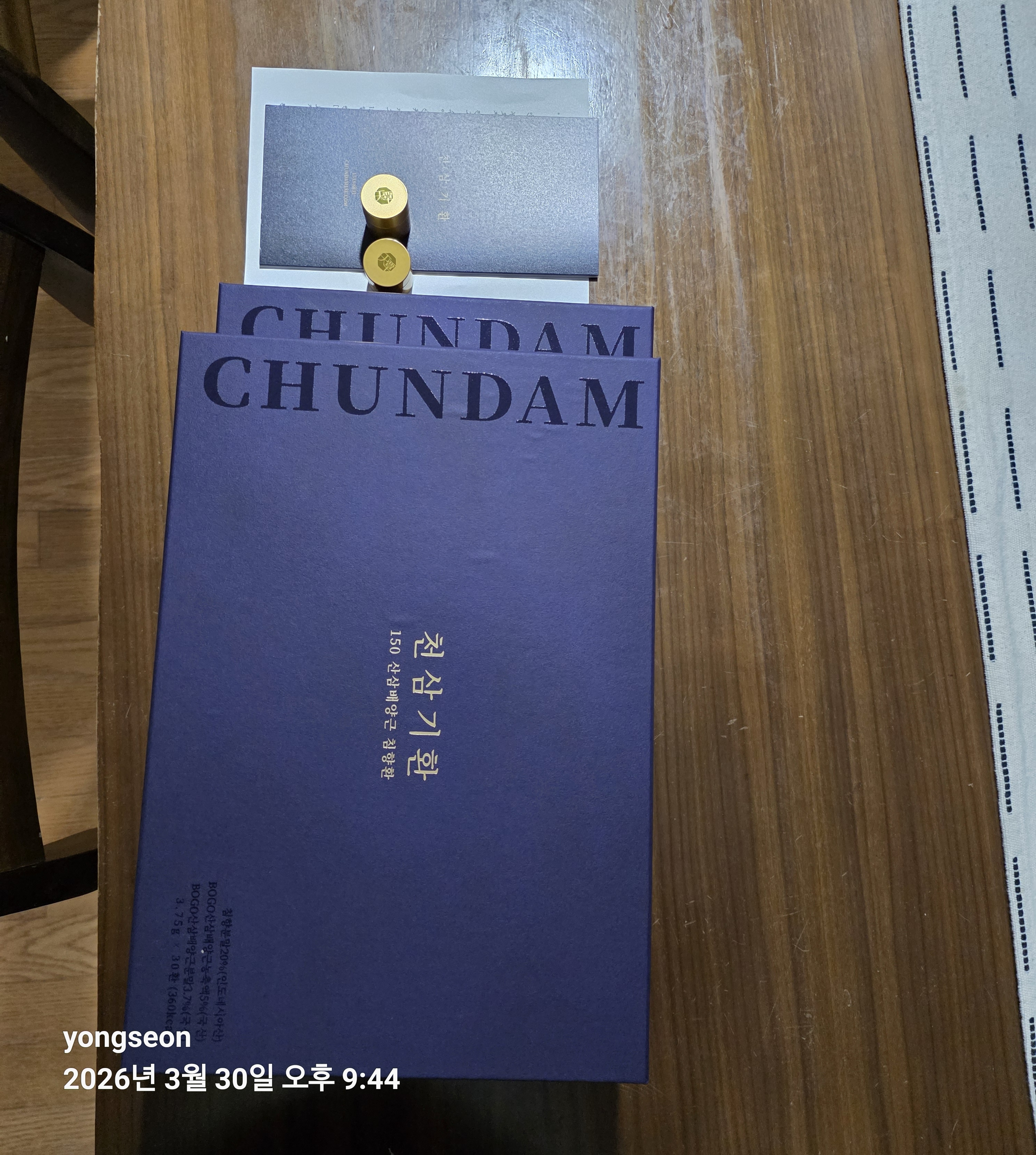 리뷰 이미지