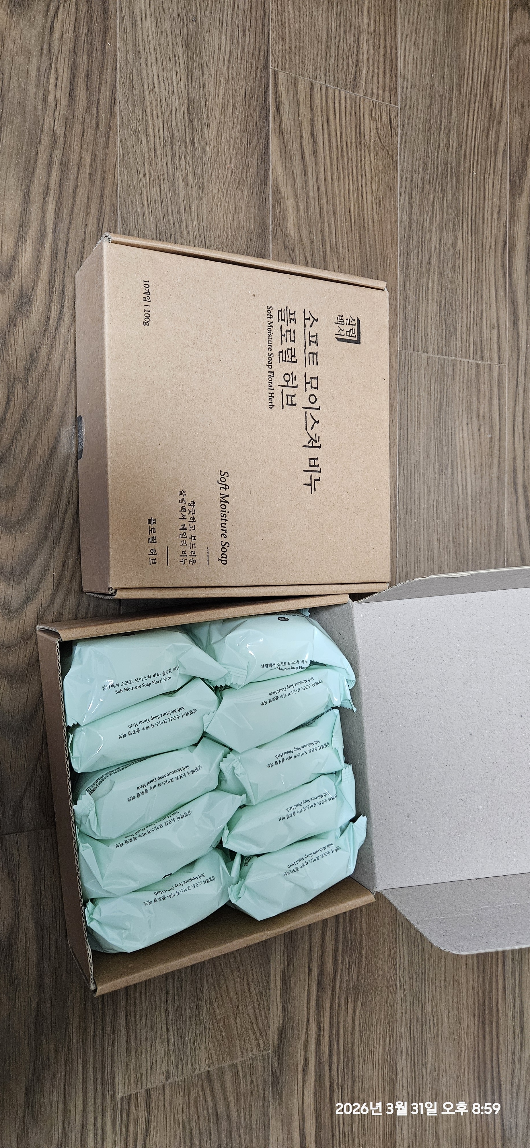 리뷰 이미지