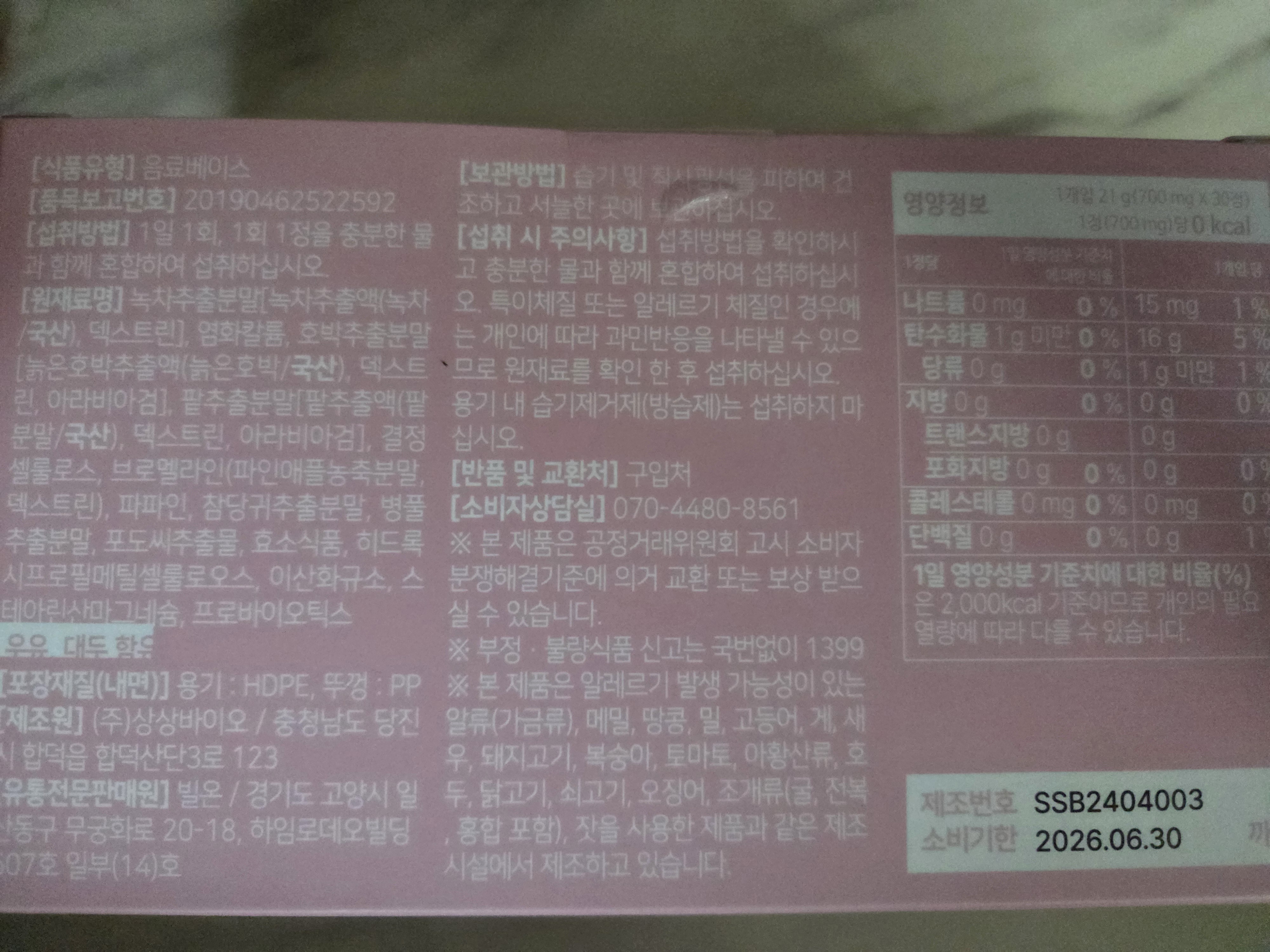 리뷰 이미지