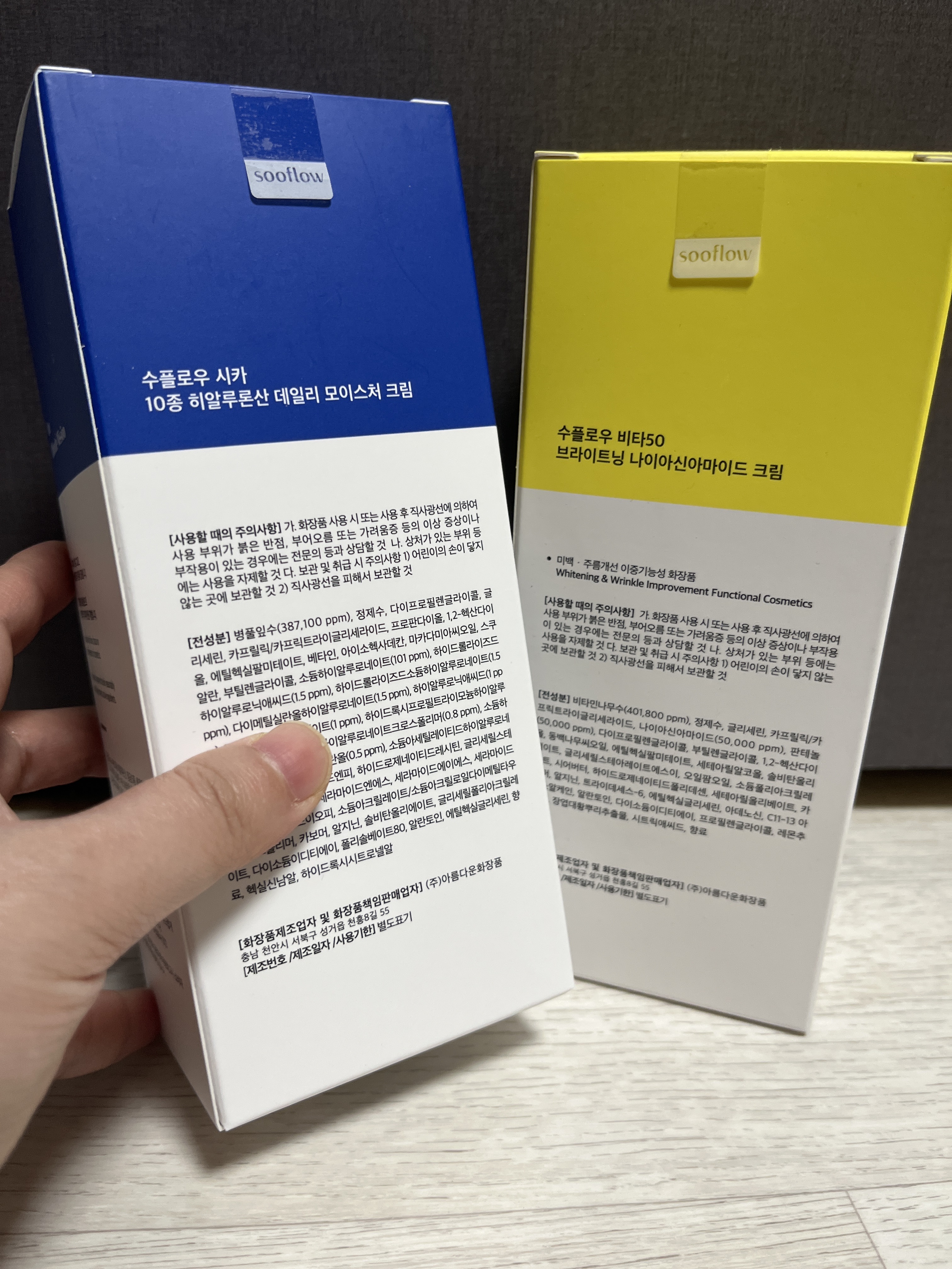 리뷰 이미지