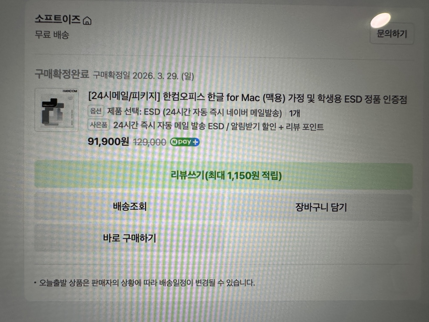 리뷰 이미지