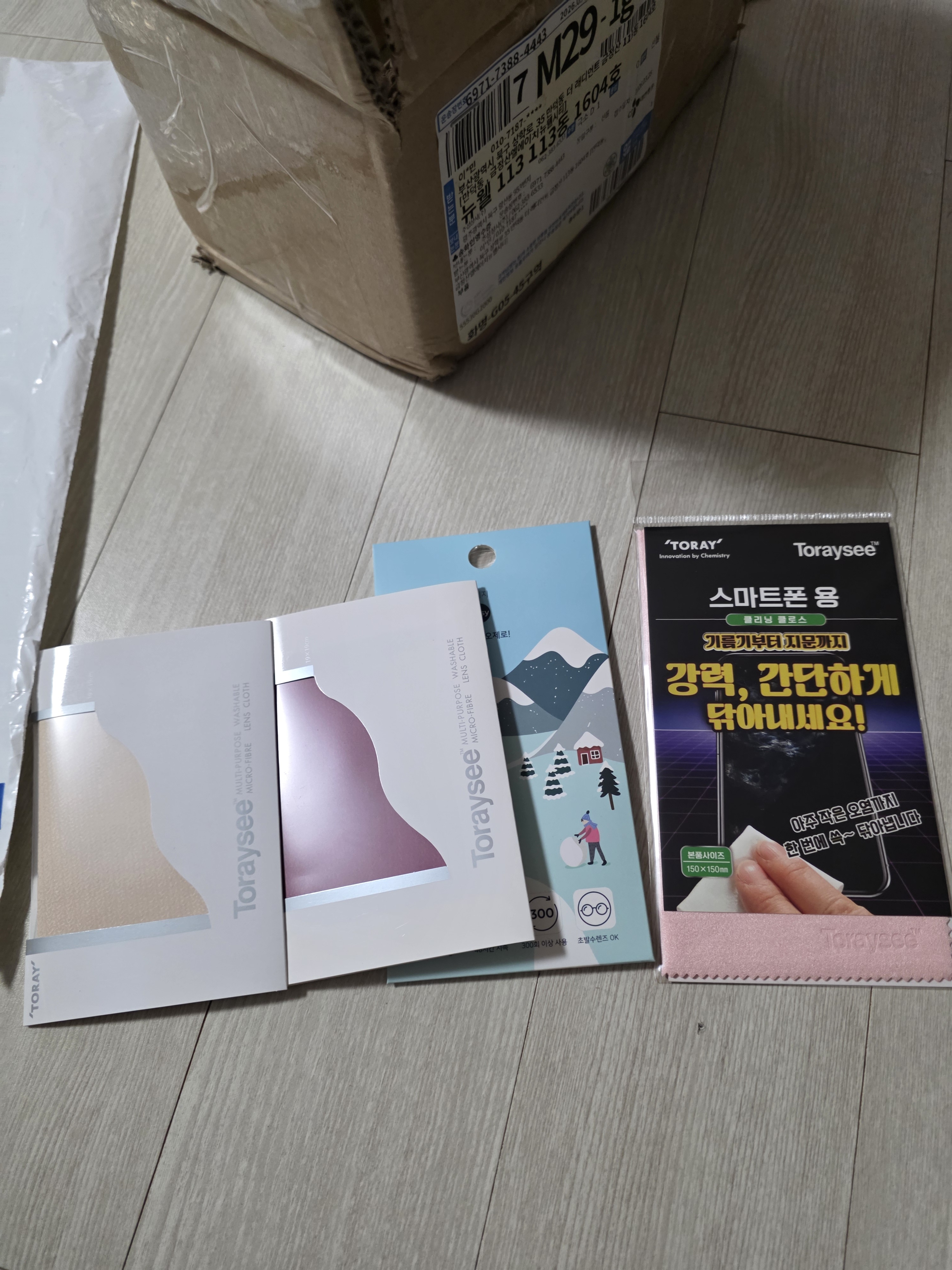 리뷰 이미지