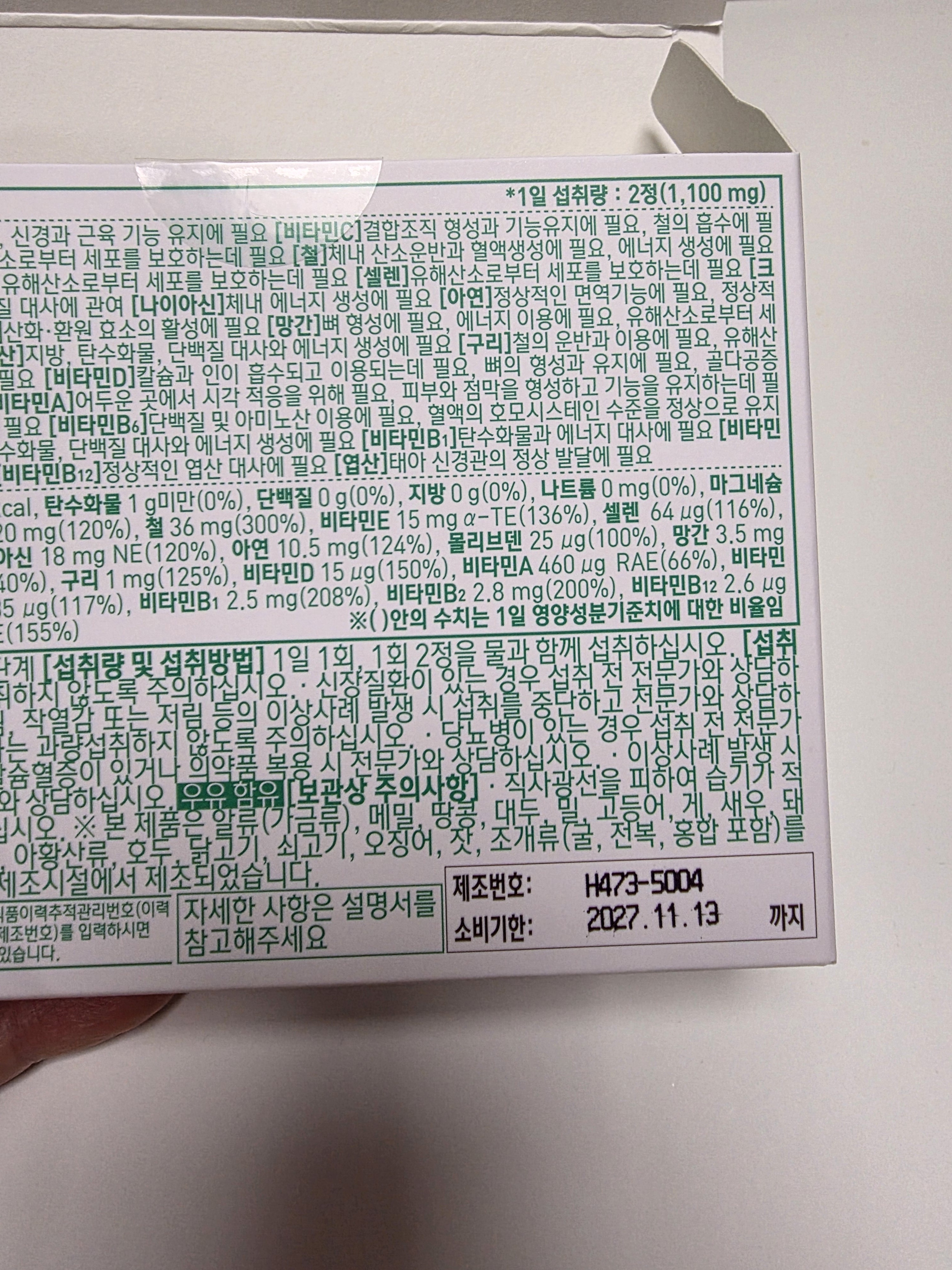 리뷰 이미지