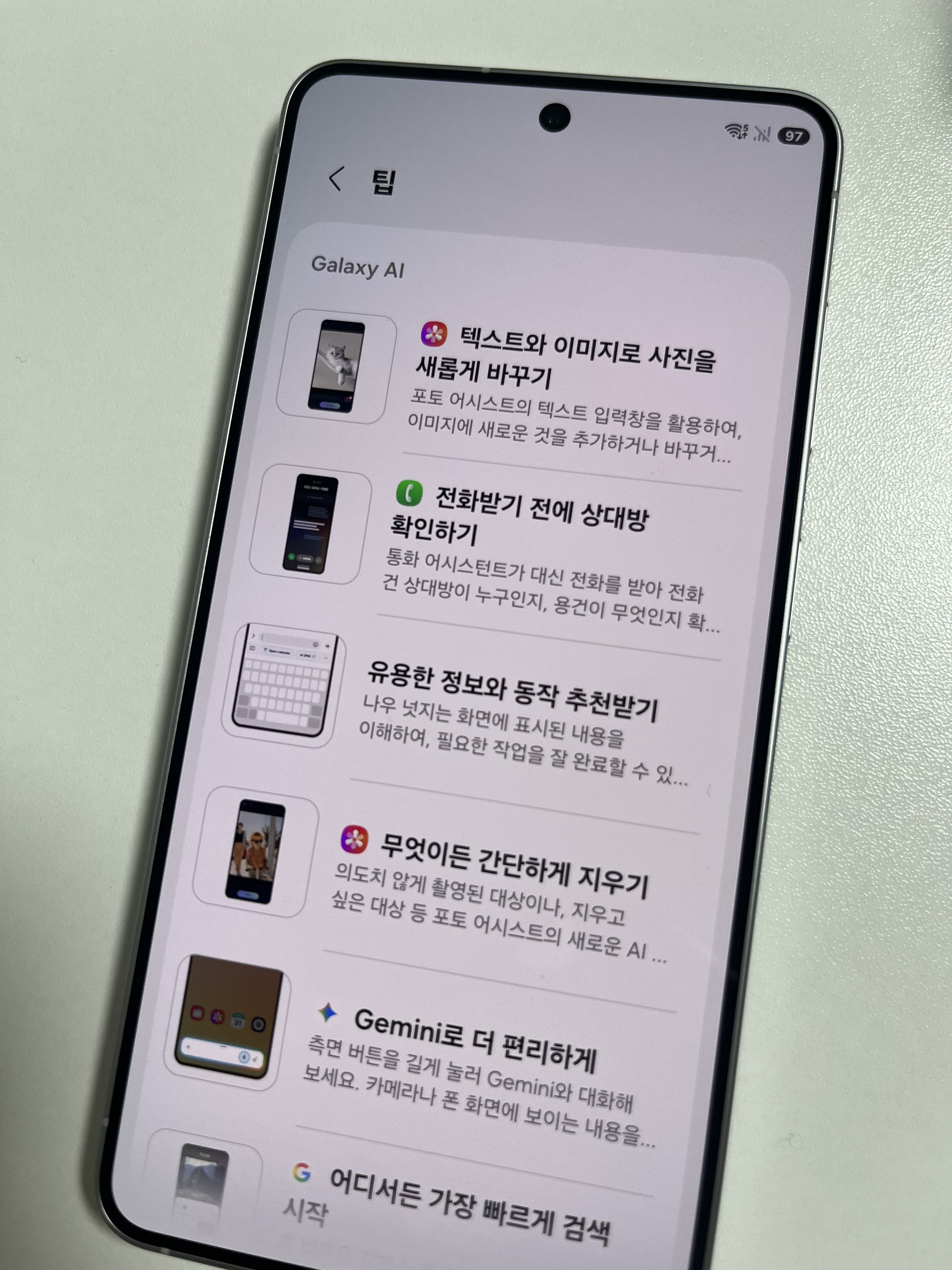 리뷰 이미지