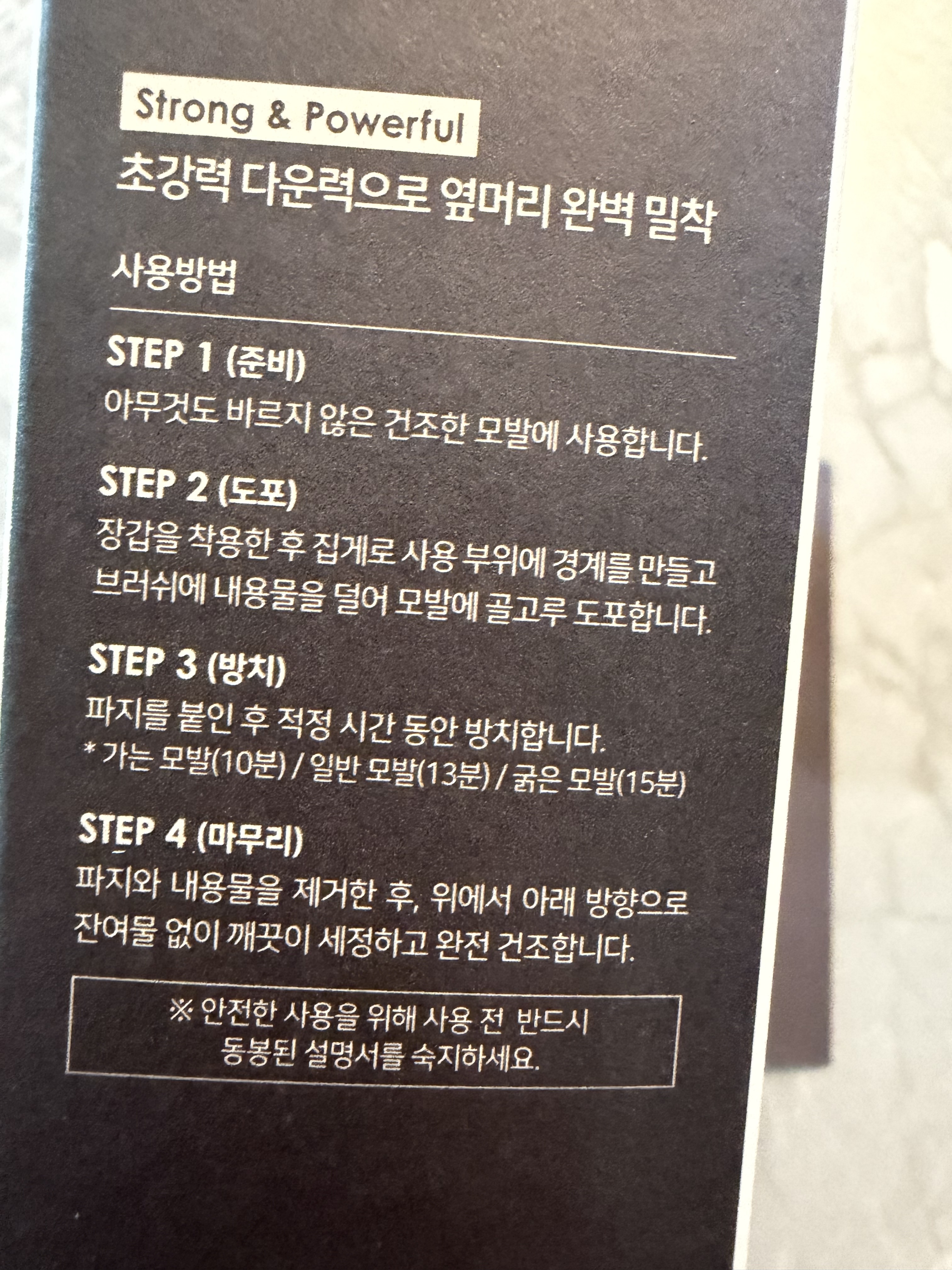 리뷰 이미지