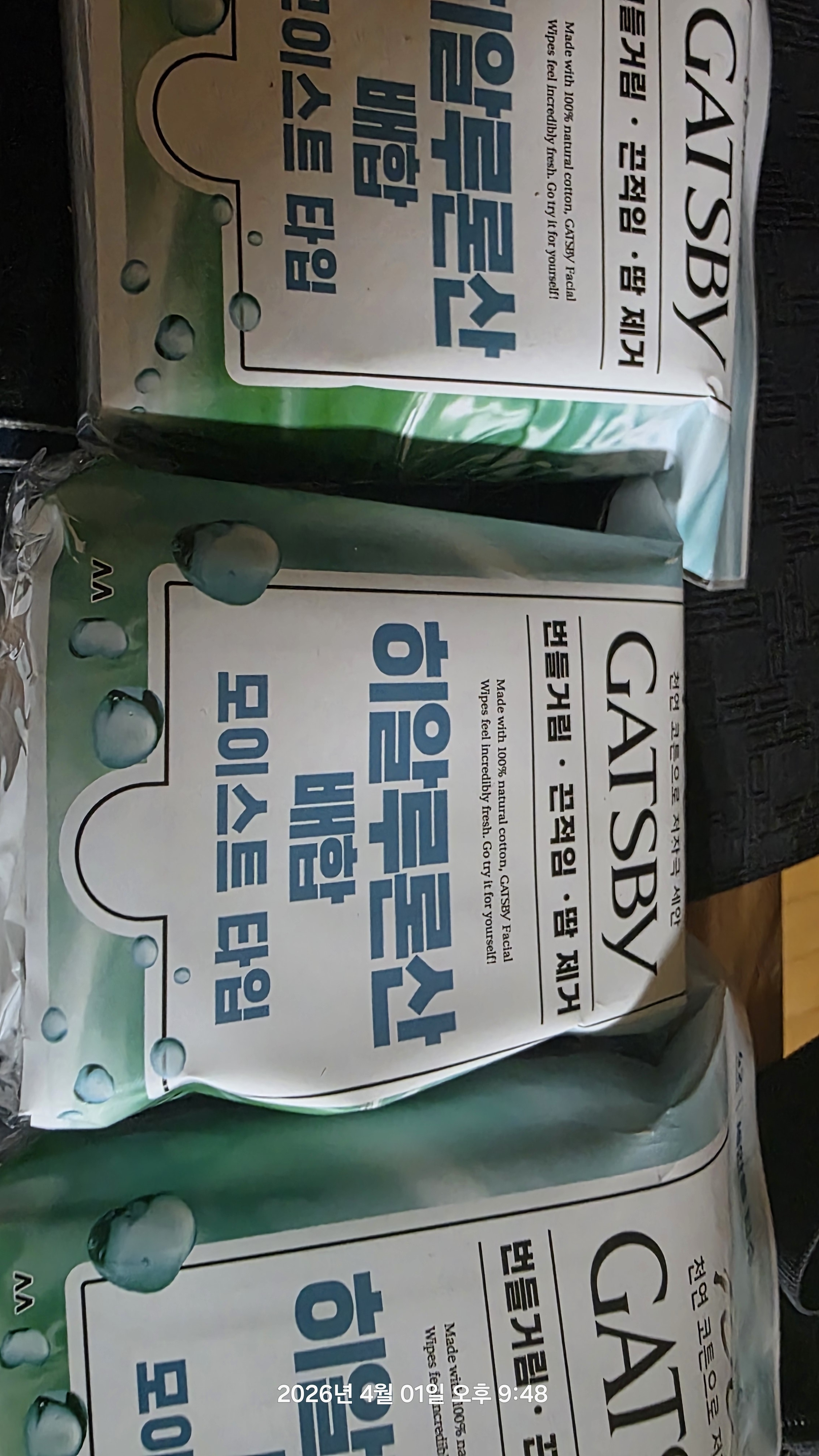리뷰 이미지