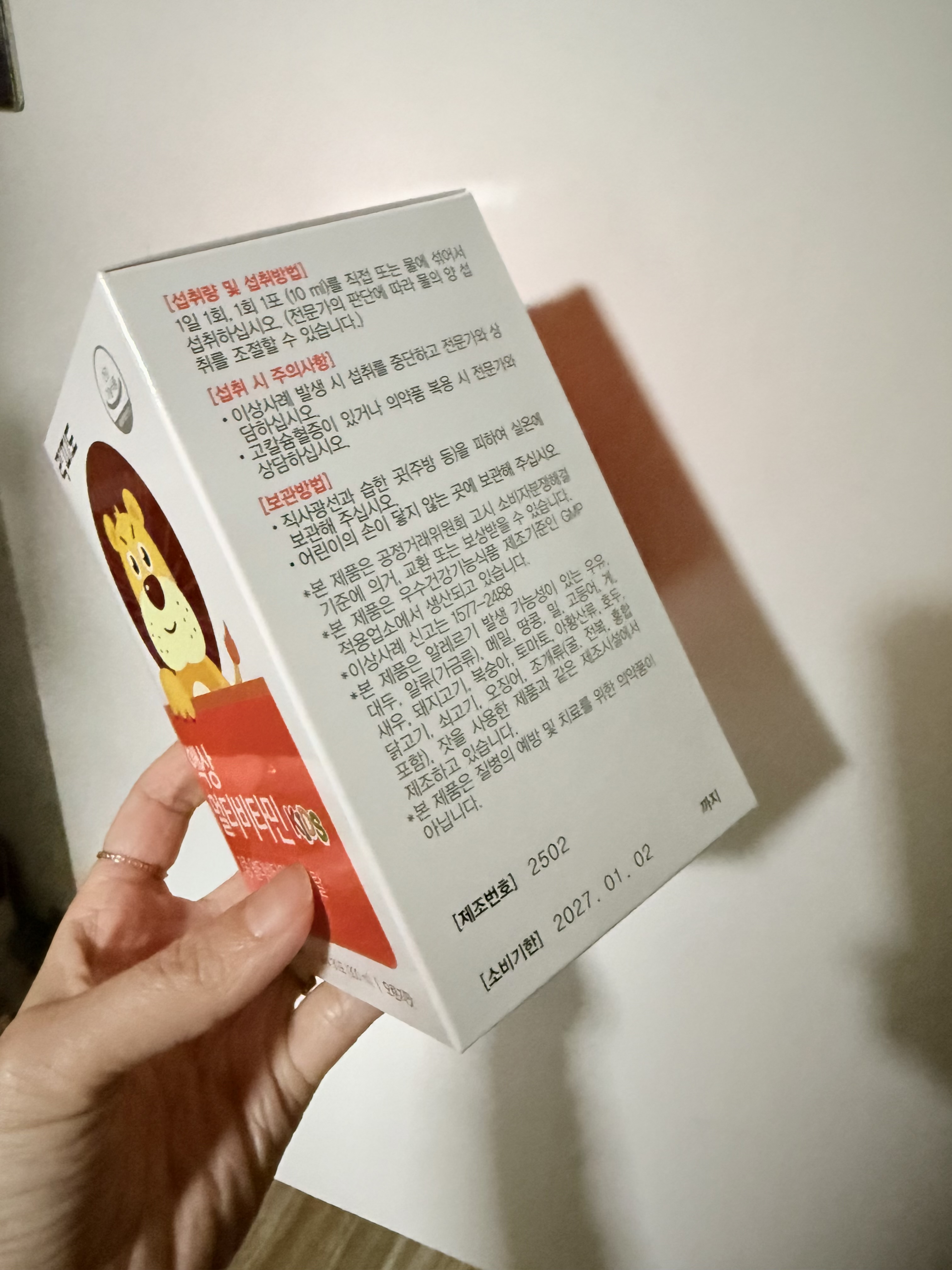 리뷰 이미지