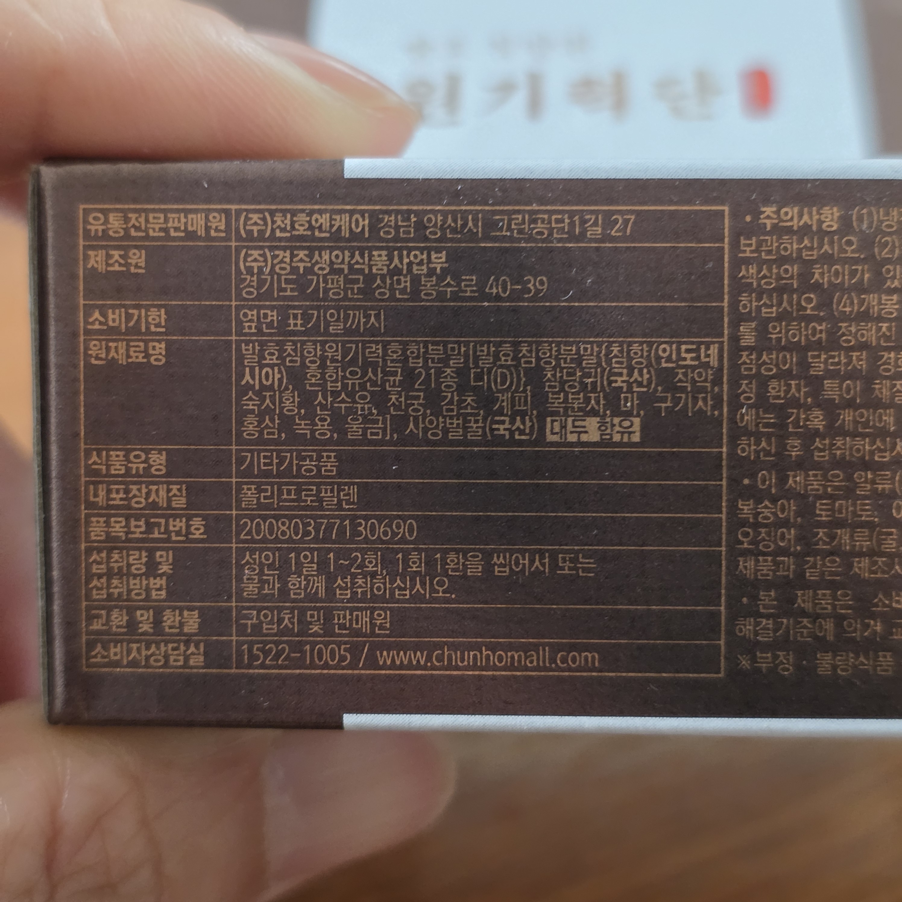 리뷰 이미지